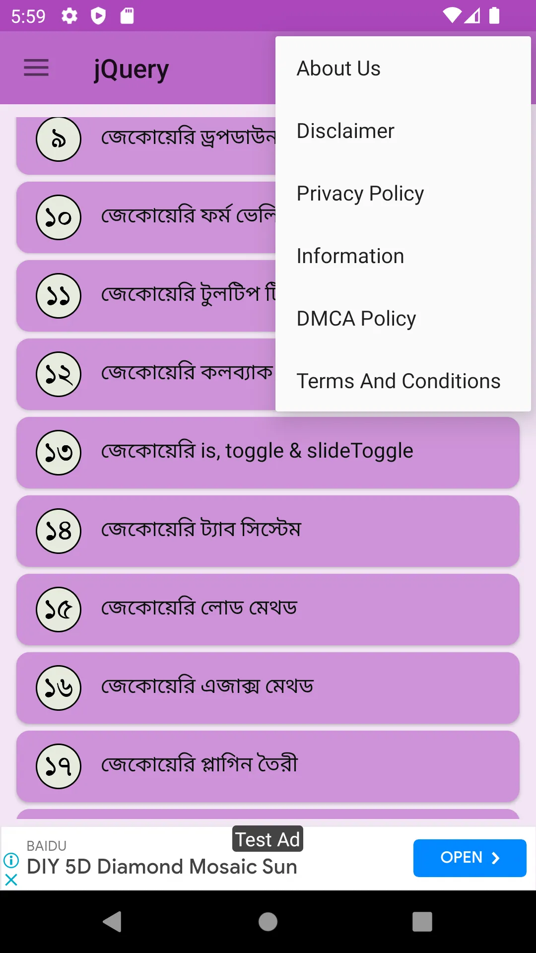 jQuery শিখুন বাংলায় | Indus Appstore | Screenshot