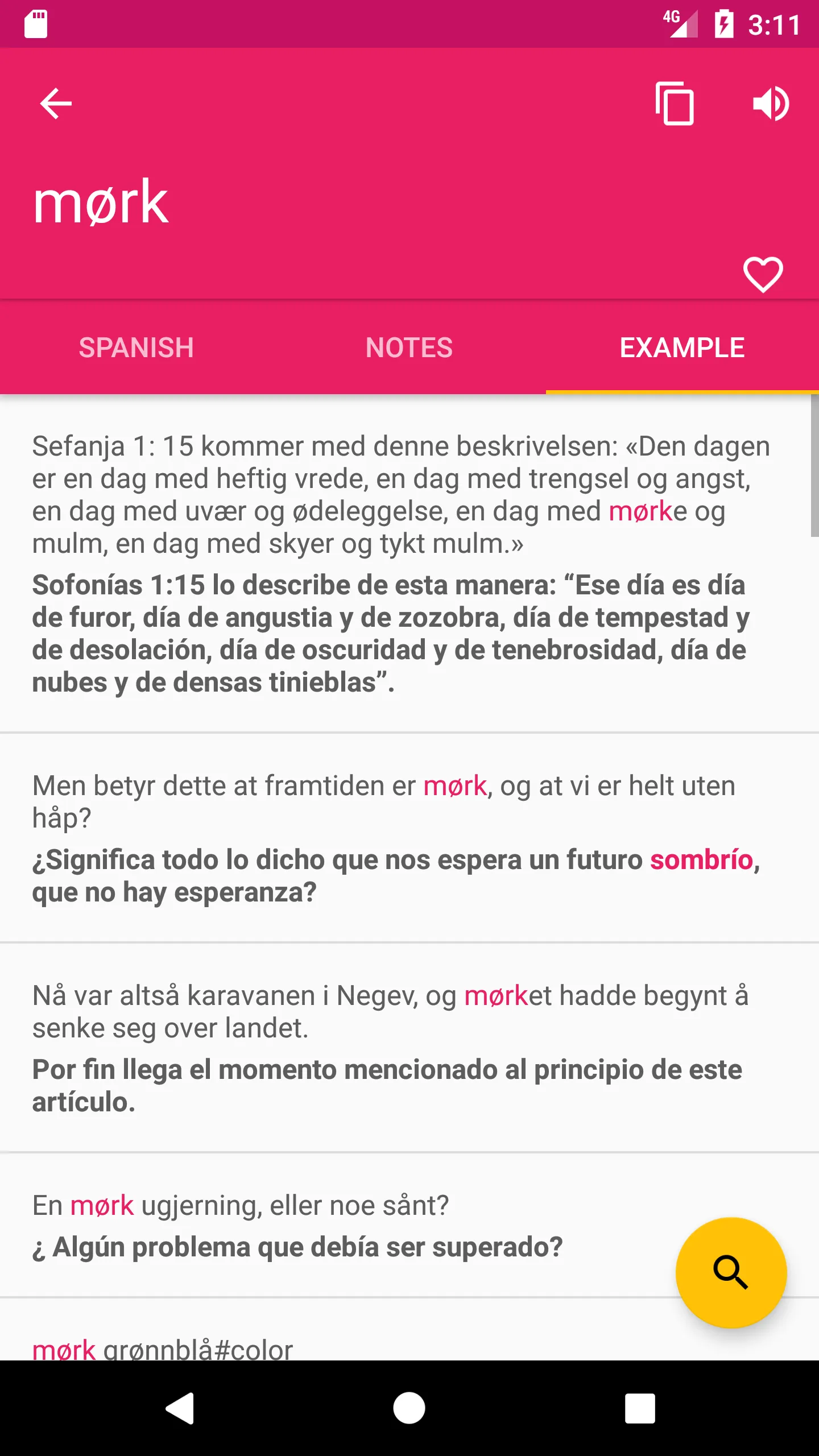 Norwegian Spanish Dictionary | Indus Appstore | Screenshot