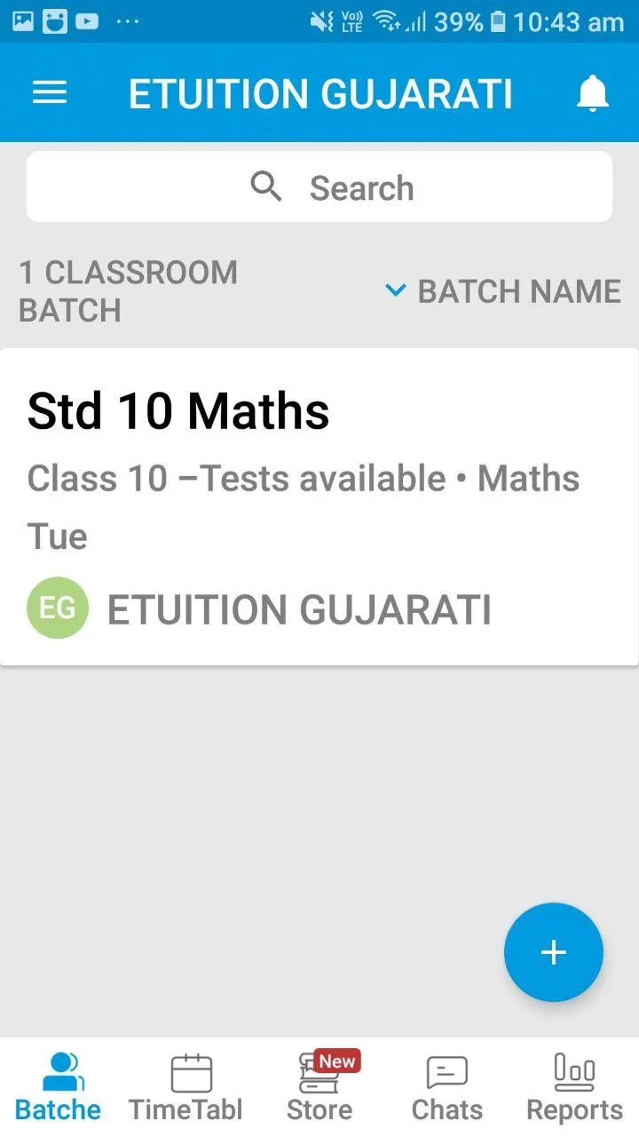 ETUITION GUJARATI | Indus Appstore | Screenshot