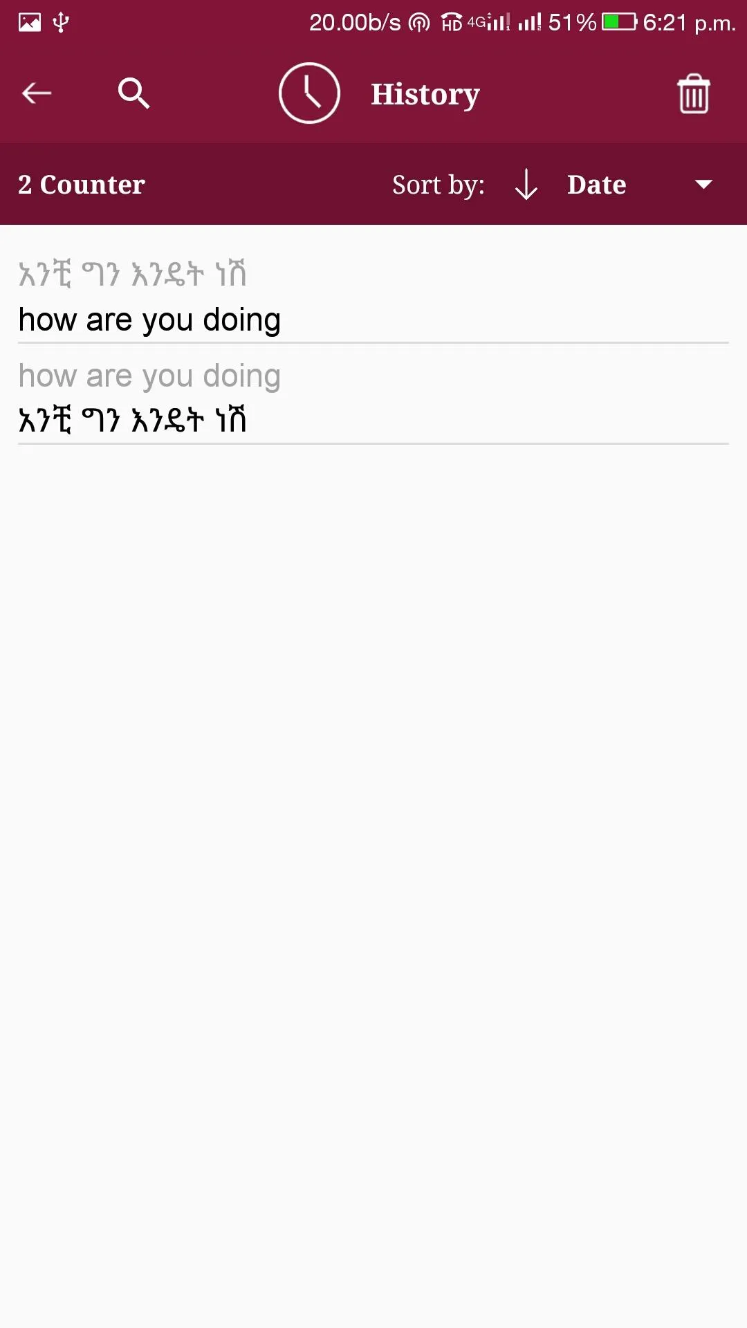 Amharic - English Translator | Indus Appstore | Screenshot