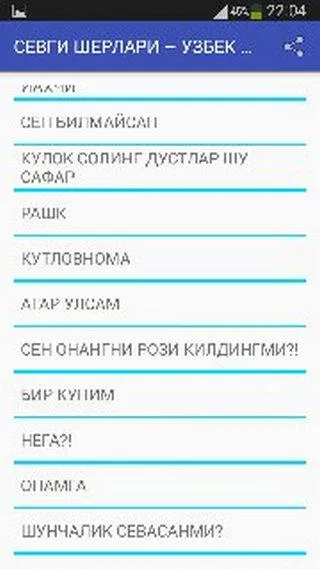 Севги шерлари-узбек тилида | Indus Appstore | Screenshot