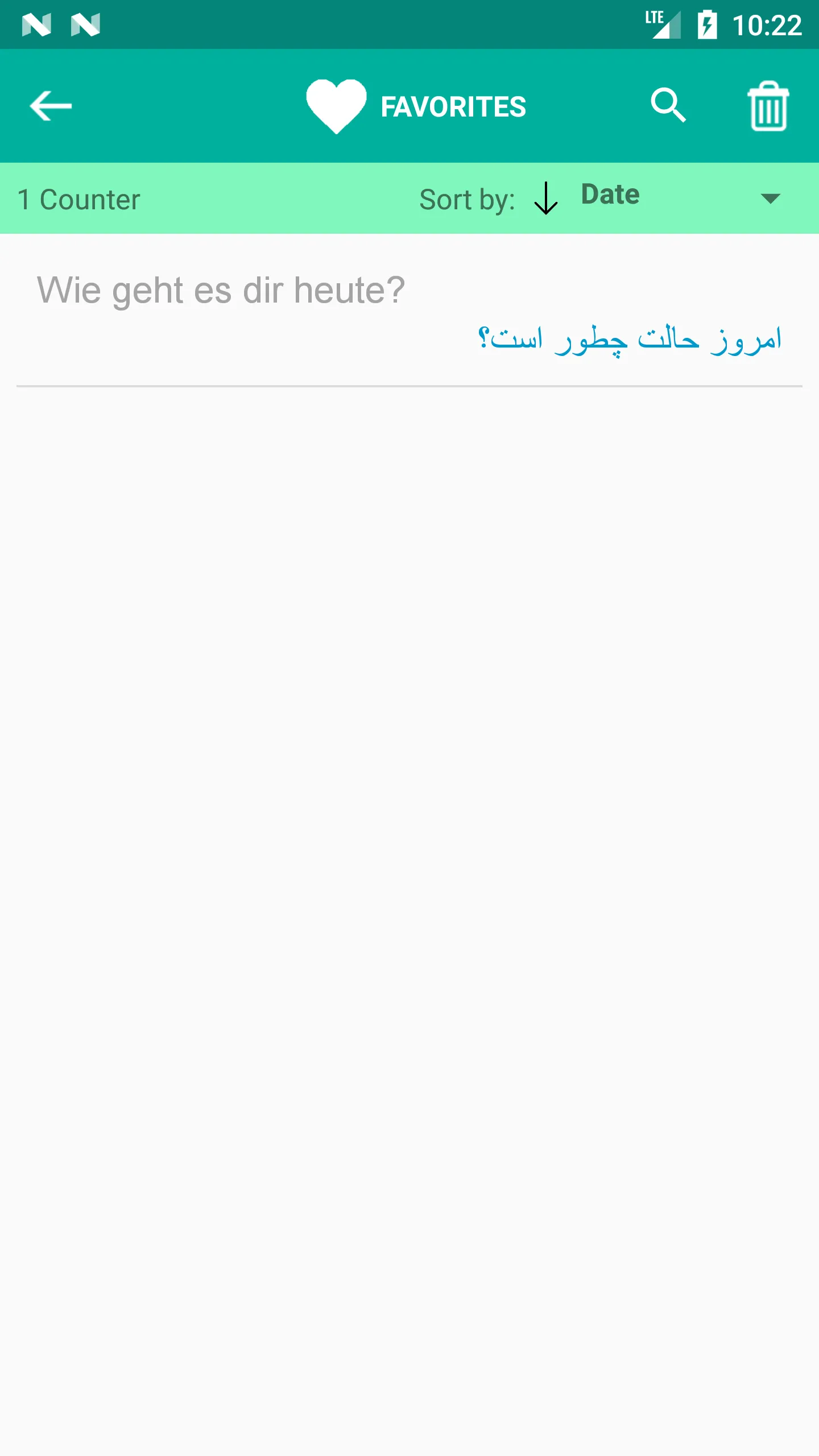 Persian German Translator | Indus Appstore | Screenshot