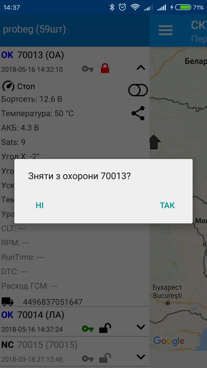 TCS Globus Full version | Indus Appstore | Screenshot