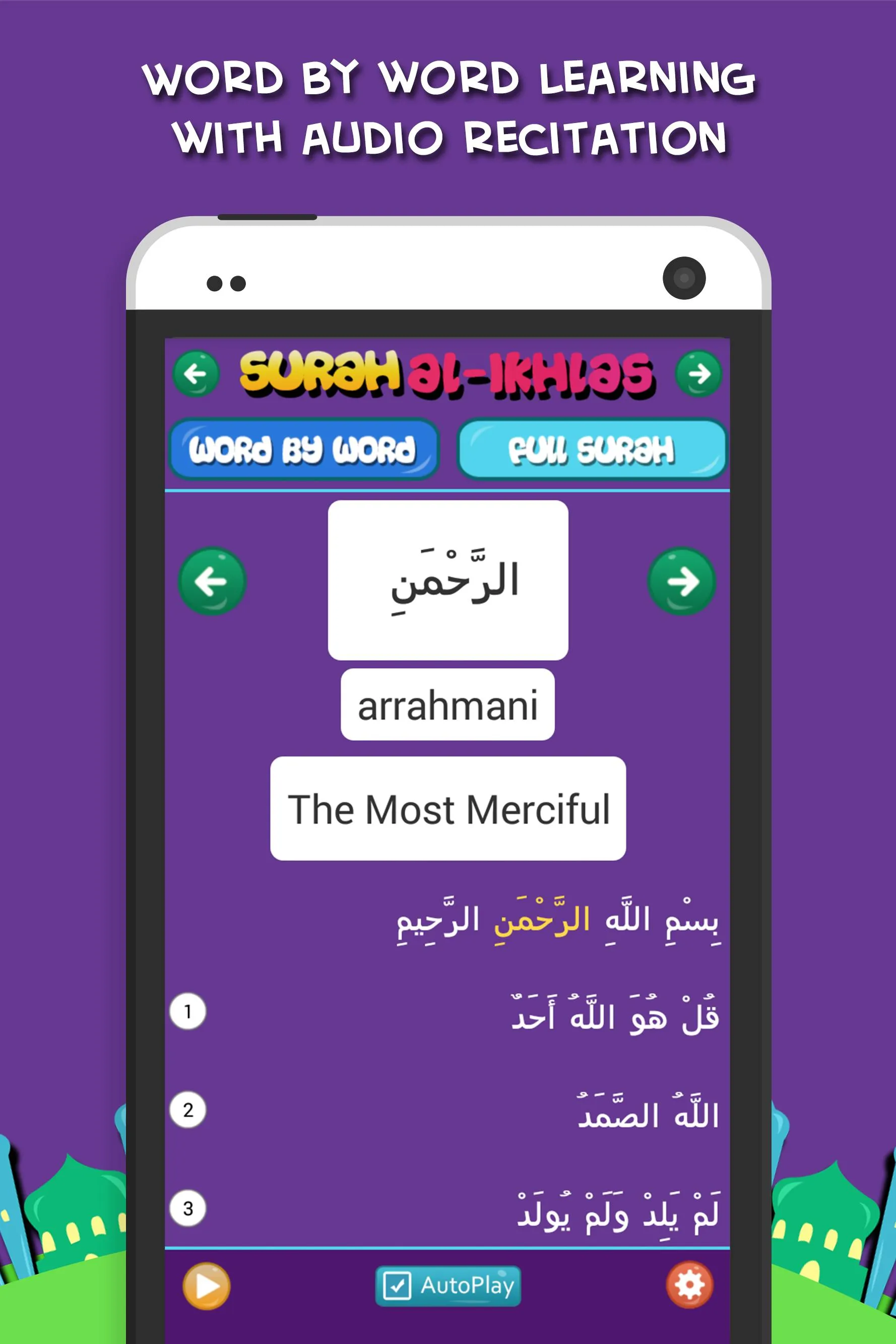 4 Qul Surahs for Muslim Beginn | Indus Appstore | Screenshot