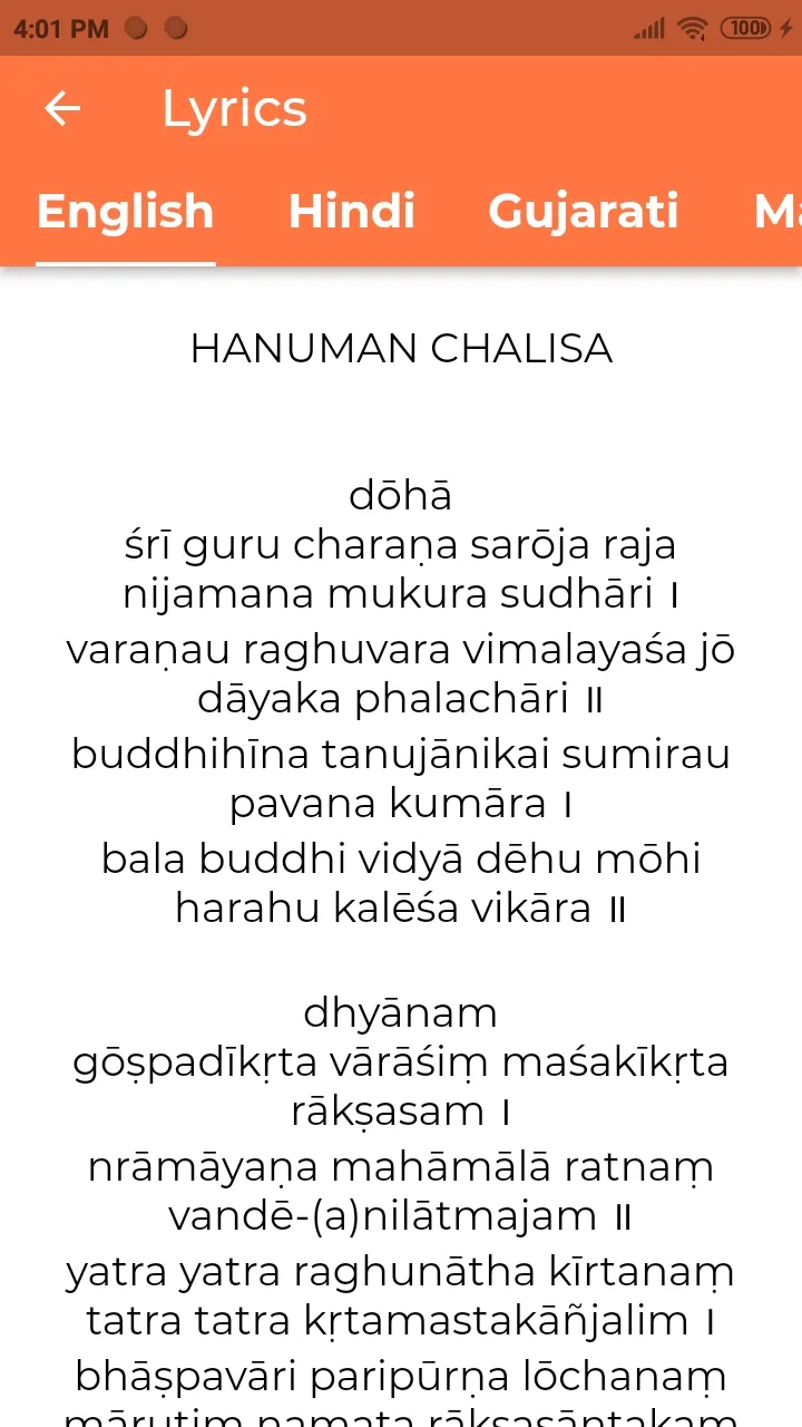 Fast Hanuman Chalisa Player | Indus Appstore | Screenshot