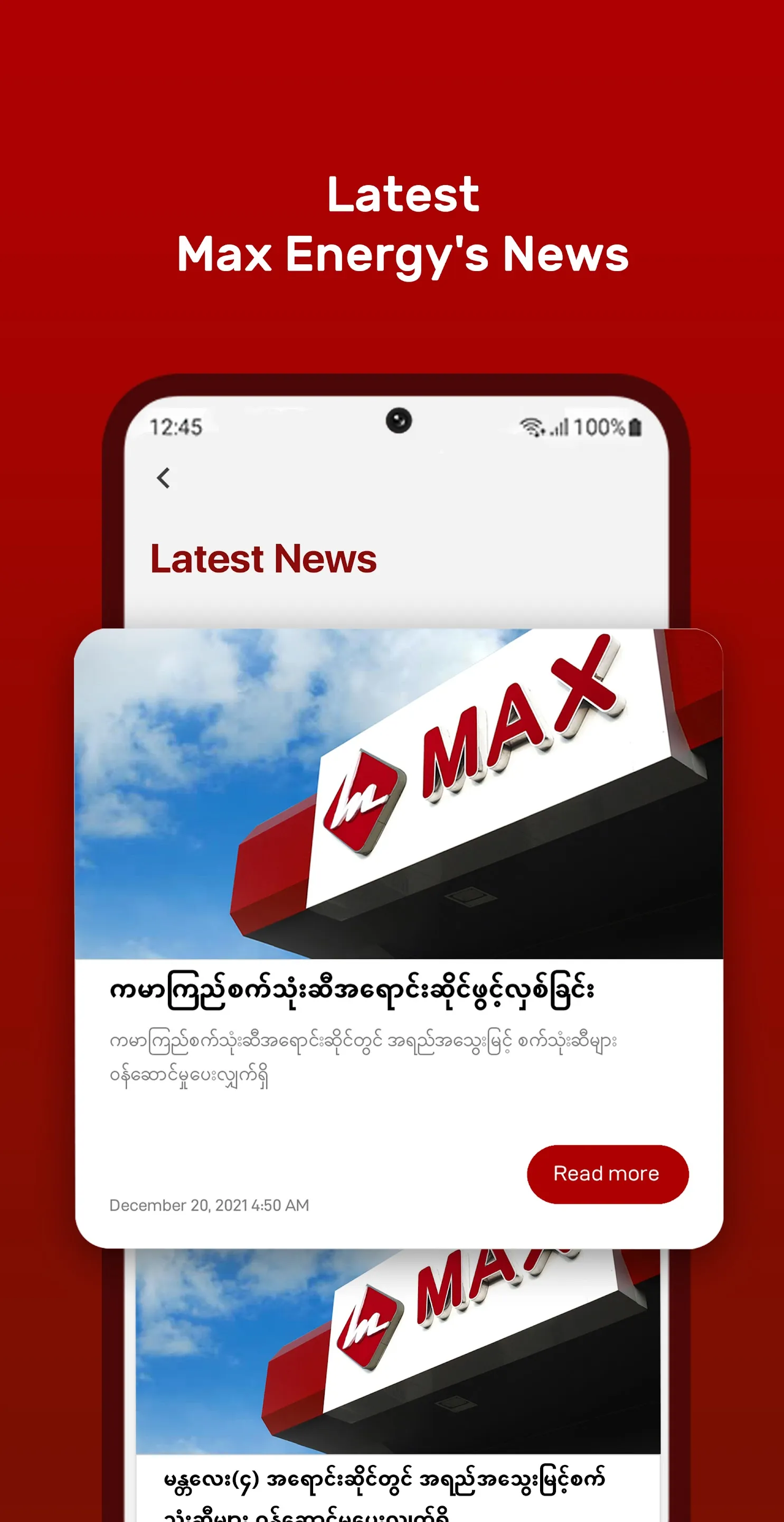 Max Energy Galaxy Club | Indus Appstore | Screenshot