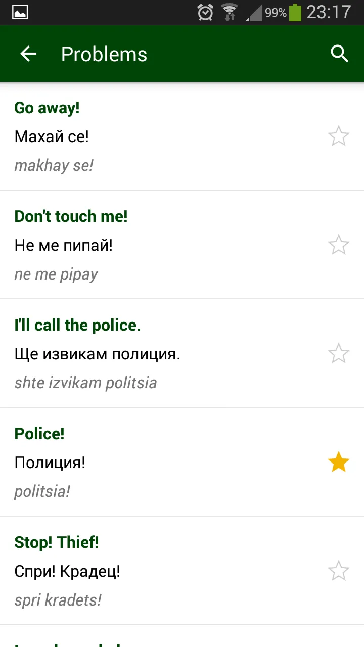 Belarusian phrasebook | Indus Appstore | Screenshot