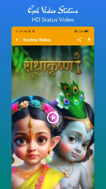 Hindu God Video Status | Indus Appstore | Screenshot