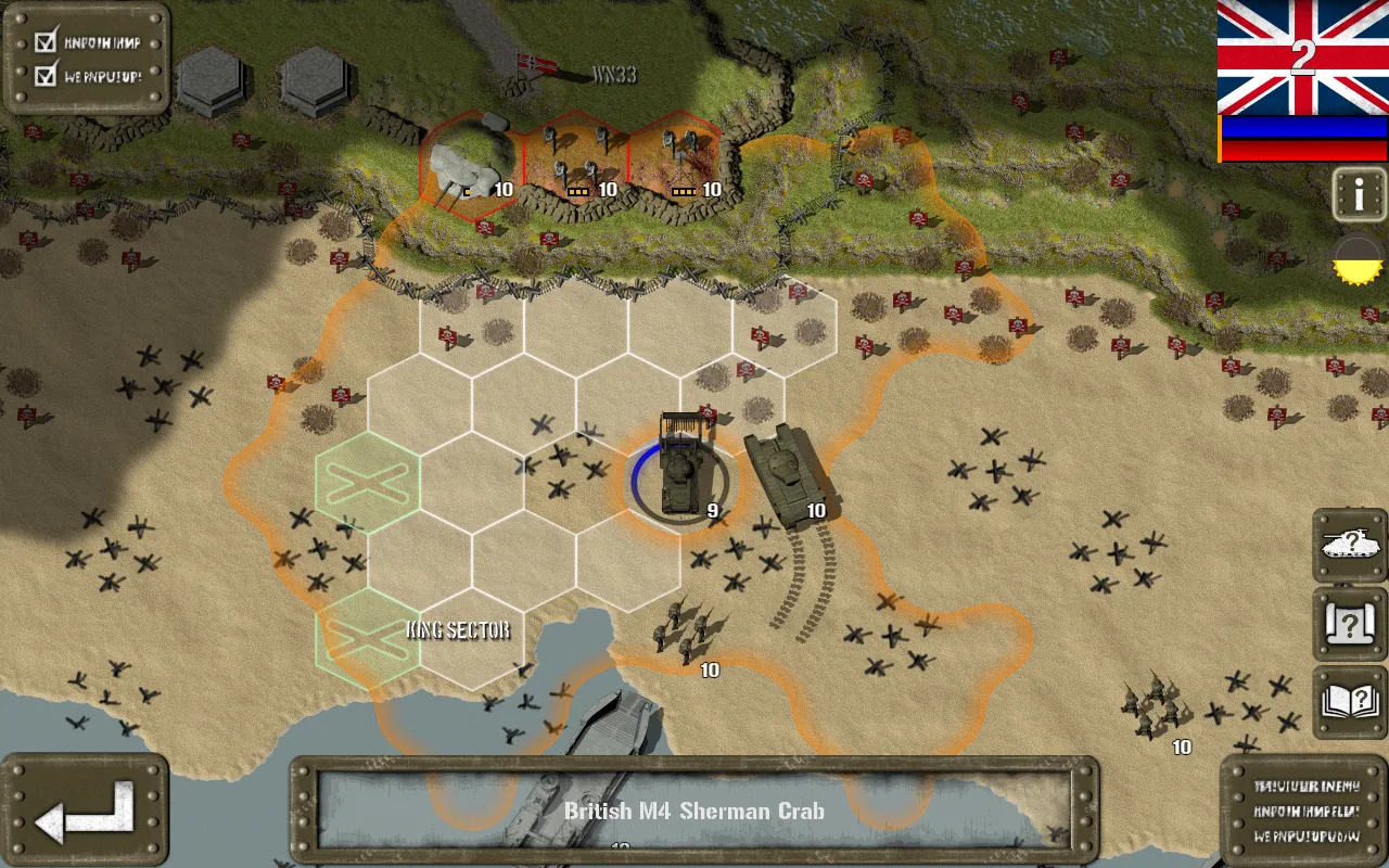 Tank Battle: Normandy | Indus Appstore | Screenshot