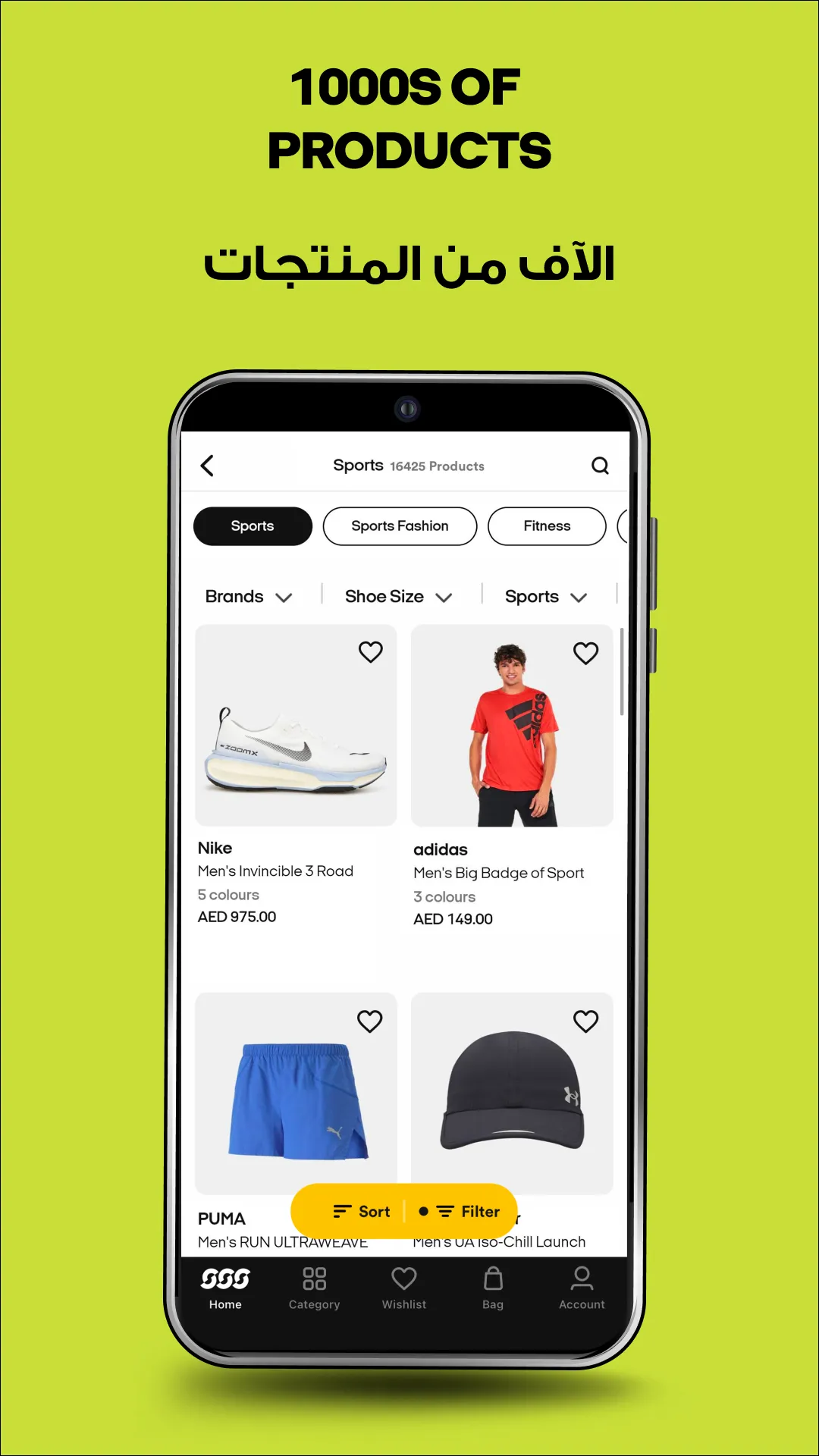 Sun & Sand Sports Shopping App | Indus Appstore | Screenshot