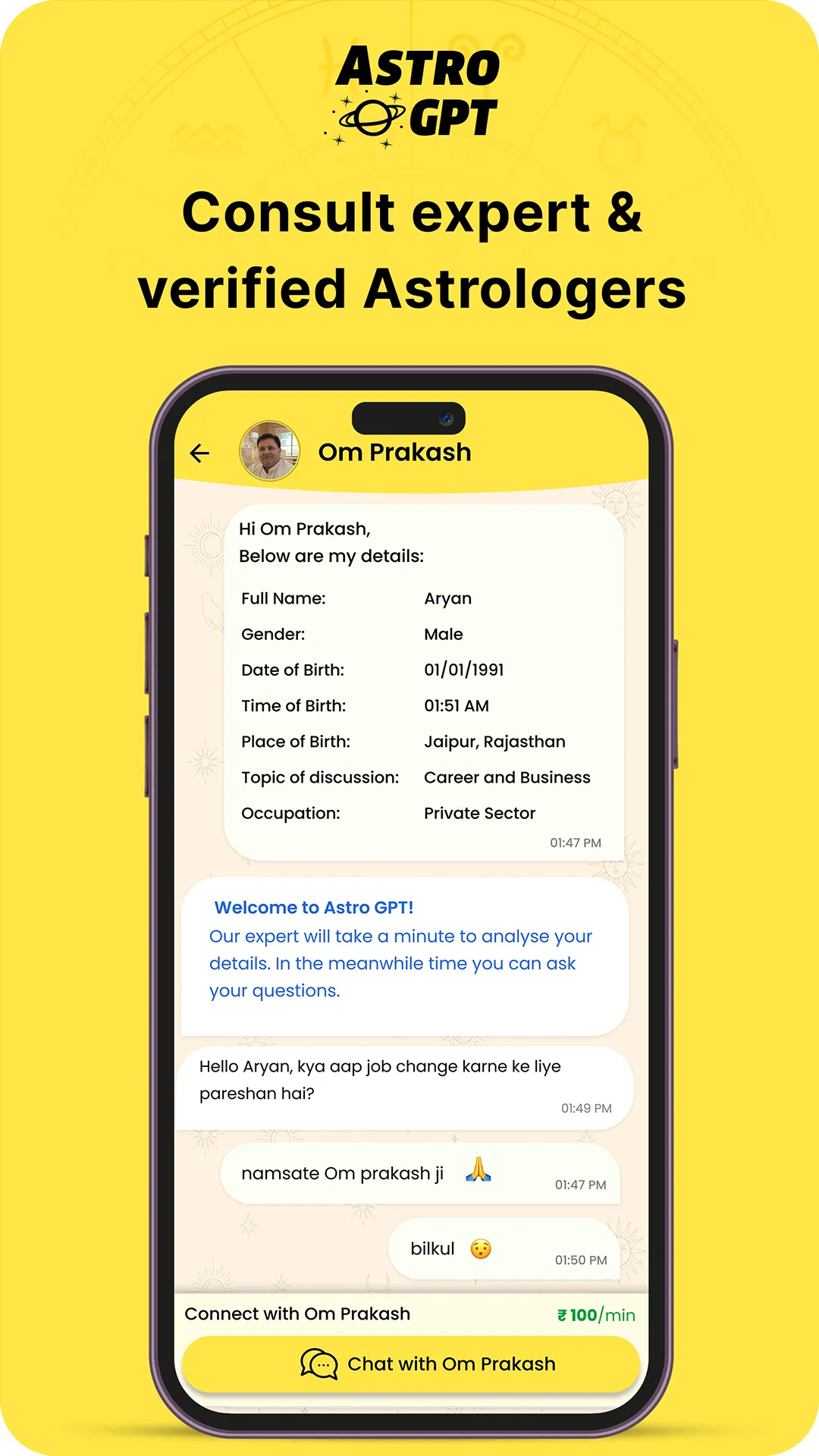 Astro GPT | Indus Appstore | Screenshot