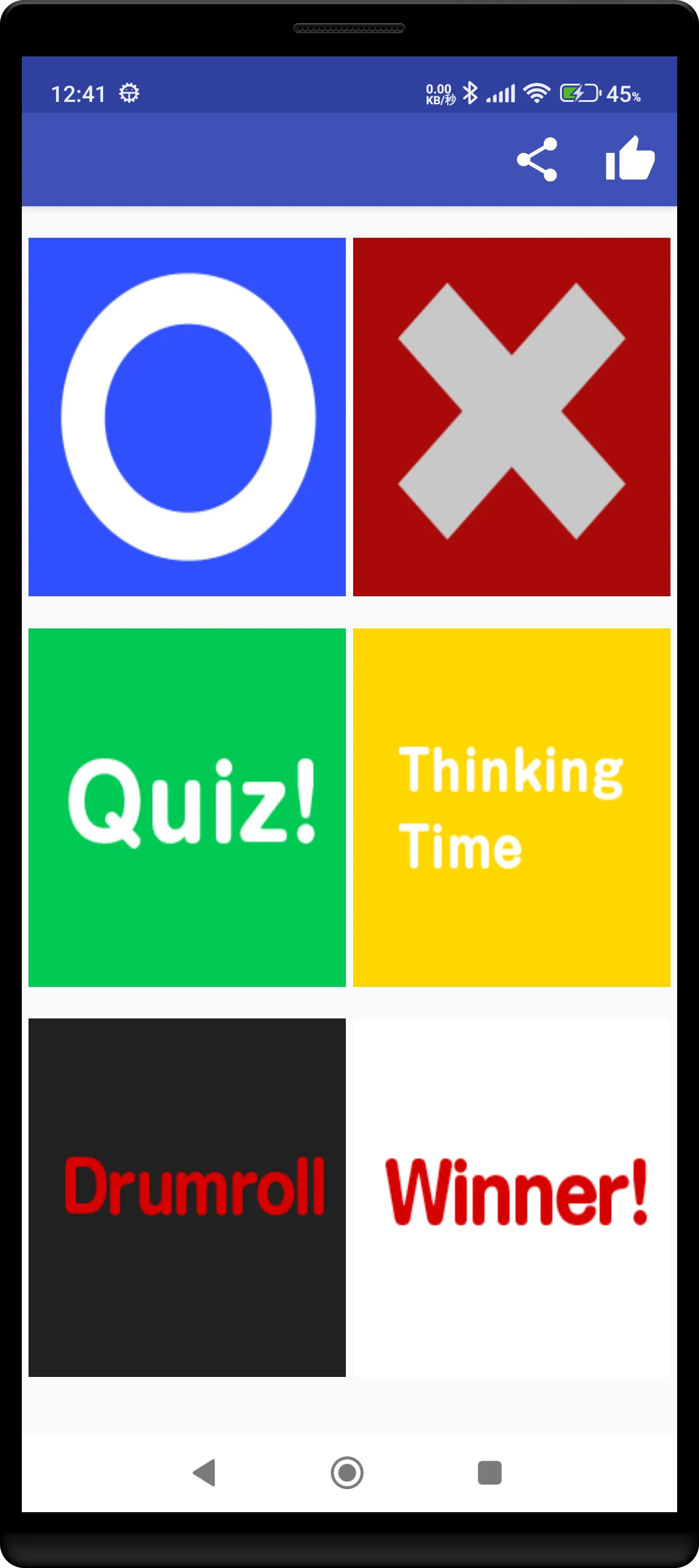 Quiz Show SE | Indus Appstore | Screenshot