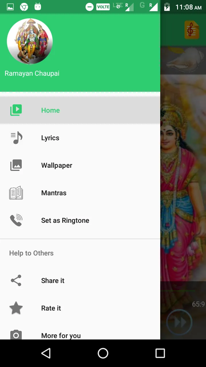 Ramayan Chaupai | Indus Appstore | Screenshot