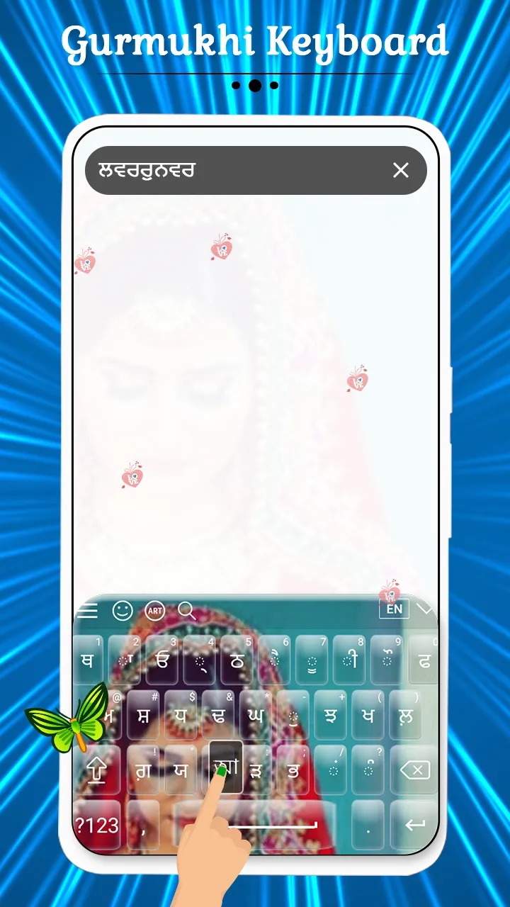 Gurmukhi Keyboard | Indus Appstore | Screenshot