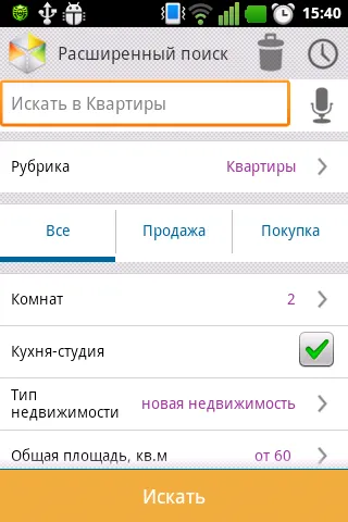 Камелот Объявления Воронеж | Indus Appstore | Screenshot