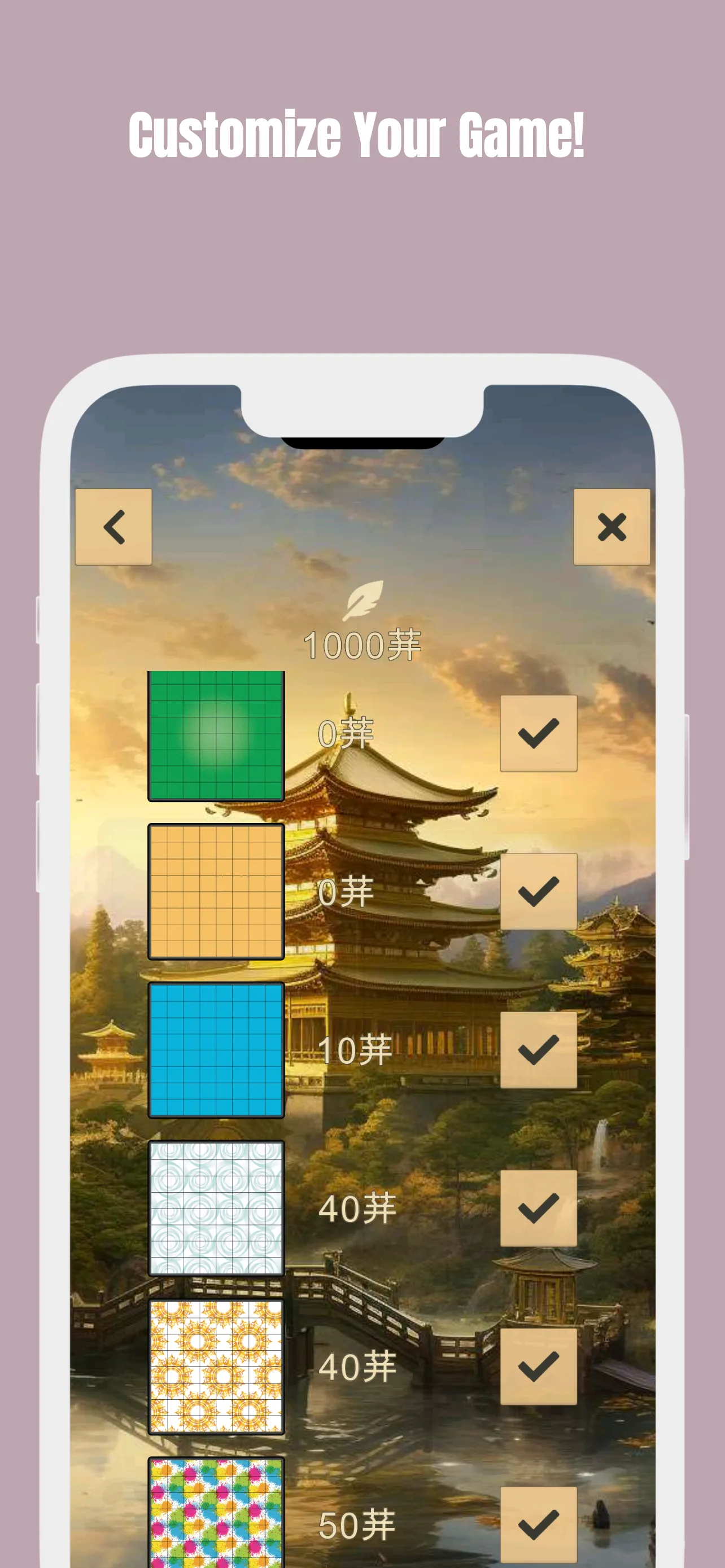 Reversi | Indus Appstore | Screenshot