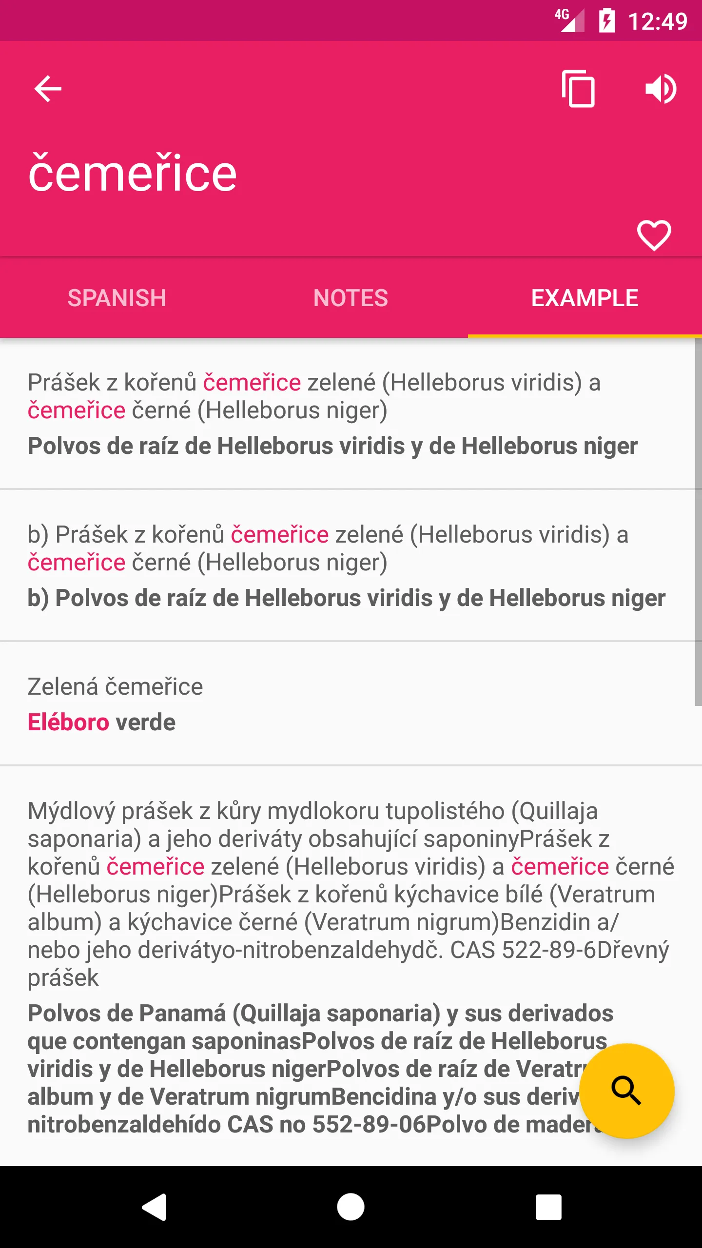 Czech Spanish Dictionary | Indus Appstore | Screenshot