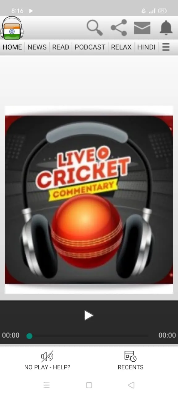 All India Radio FM AM Live | Indus Appstore | Screenshot