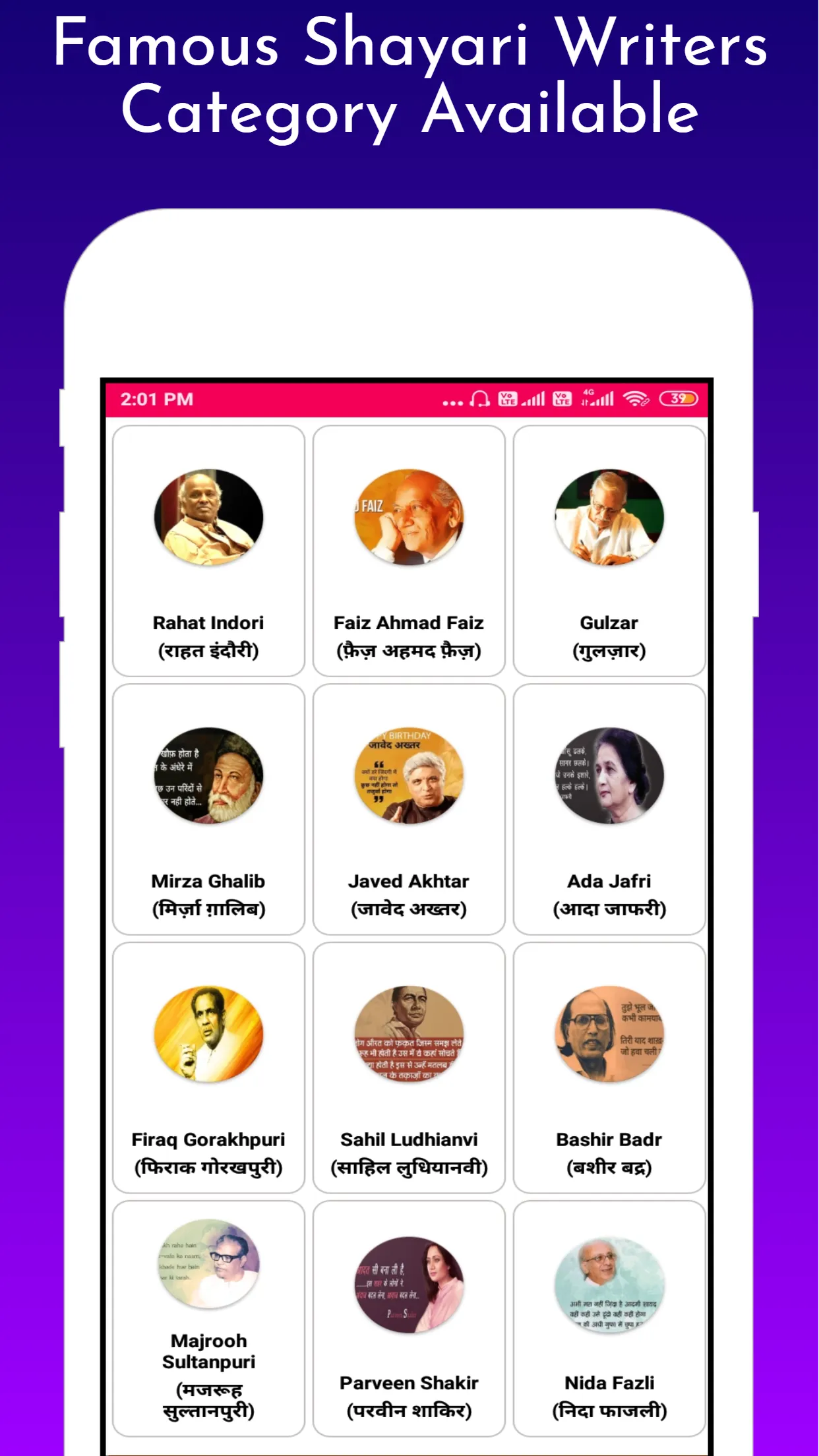 Hindi Status & Shayari 2023 | Indus Appstore | Screenshot