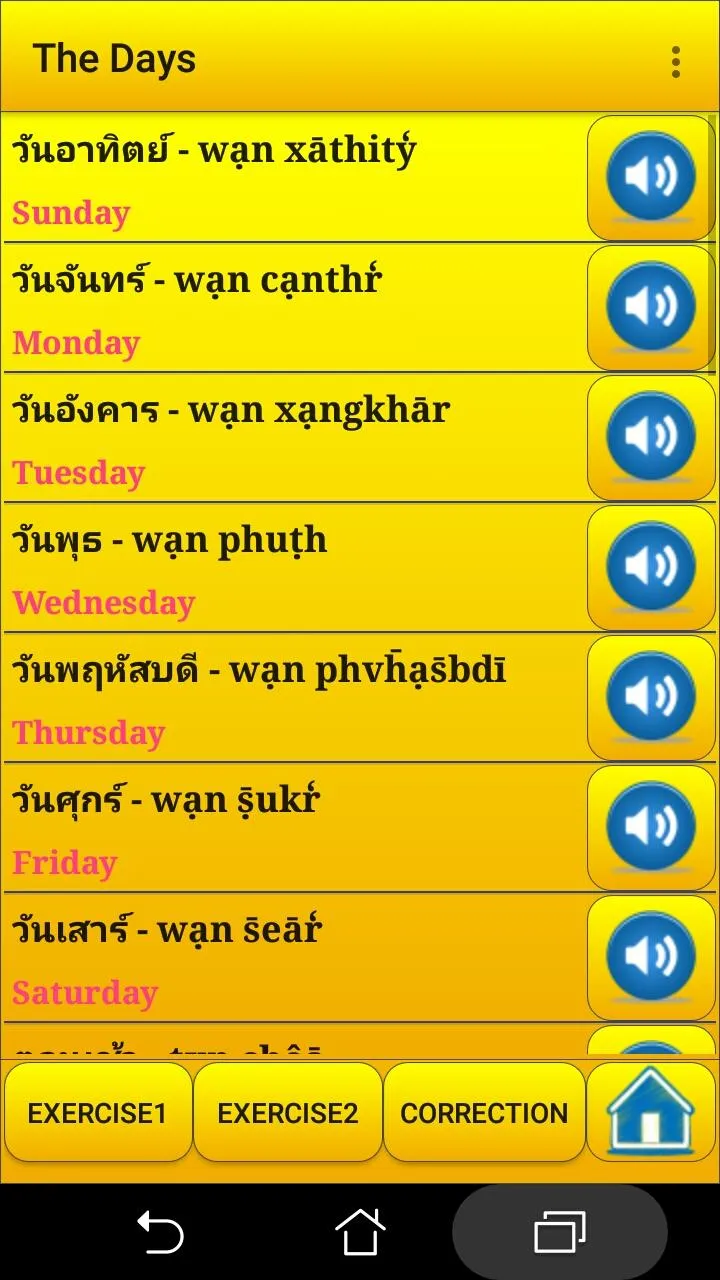 Learning Thai Language | Indus Appstore | Screenshot