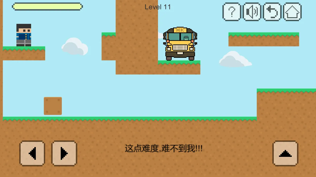 我要坐公交 | Indus Appstore | Screenshot