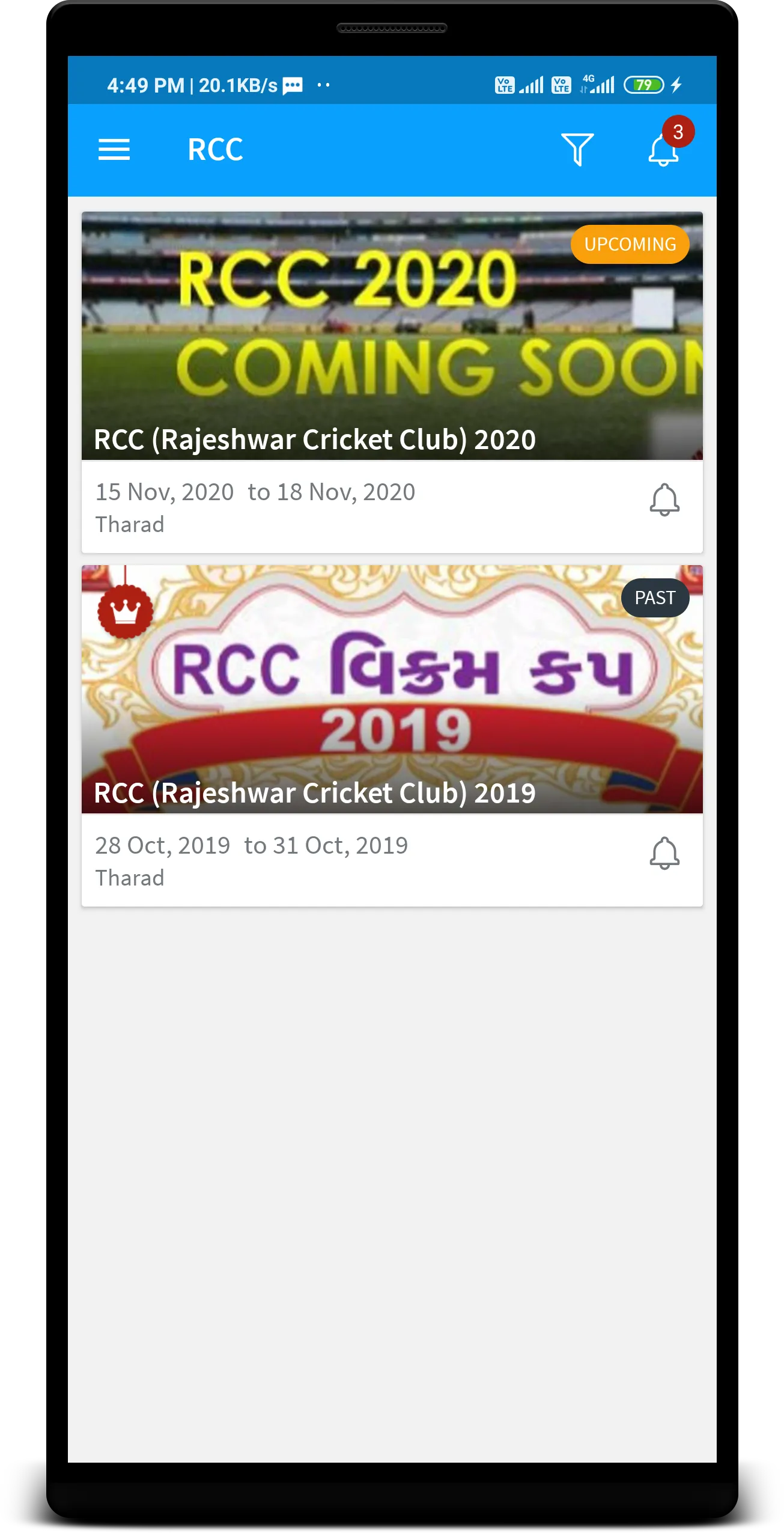RCC (Rajeshwar Cricket Club) | Indus Appstore | Screenshot