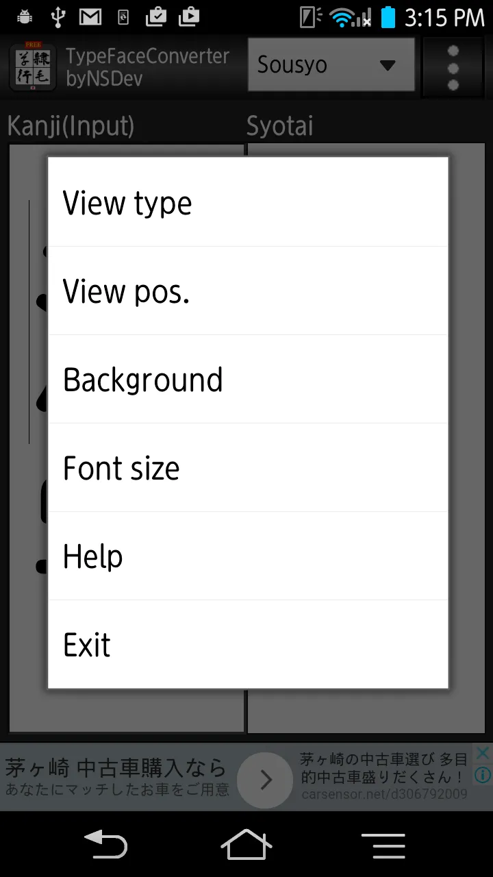 TypeFaceConverter byNSDev | Indus Appstore | Screenshot