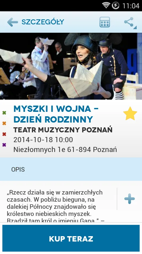 Teatr Muzyczny w Poznaniu | Indus Appstore | Screenshot