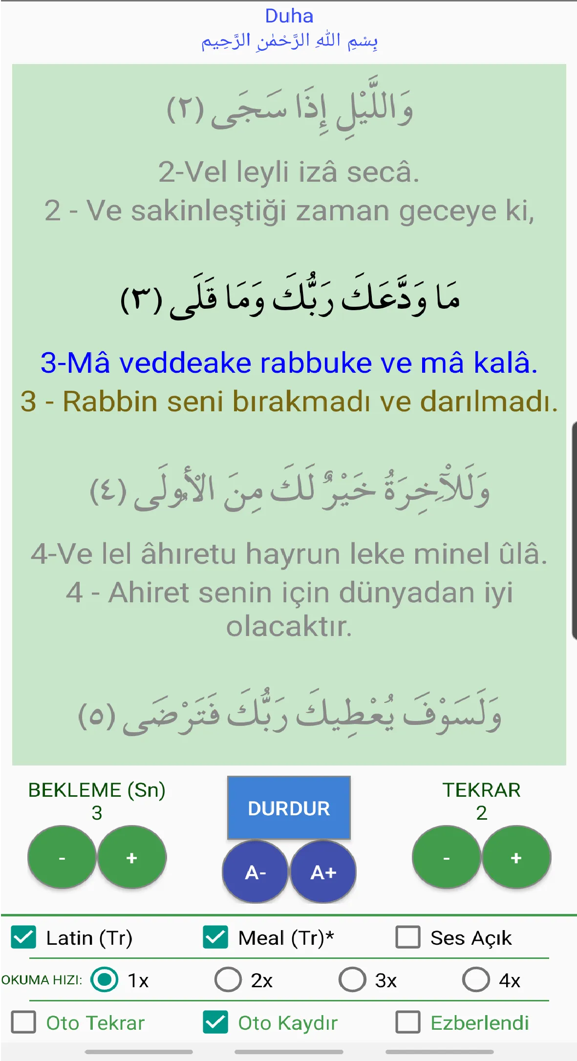 Qur'an Surah Tutorial Memorize | Indus Appstore | Screenshot