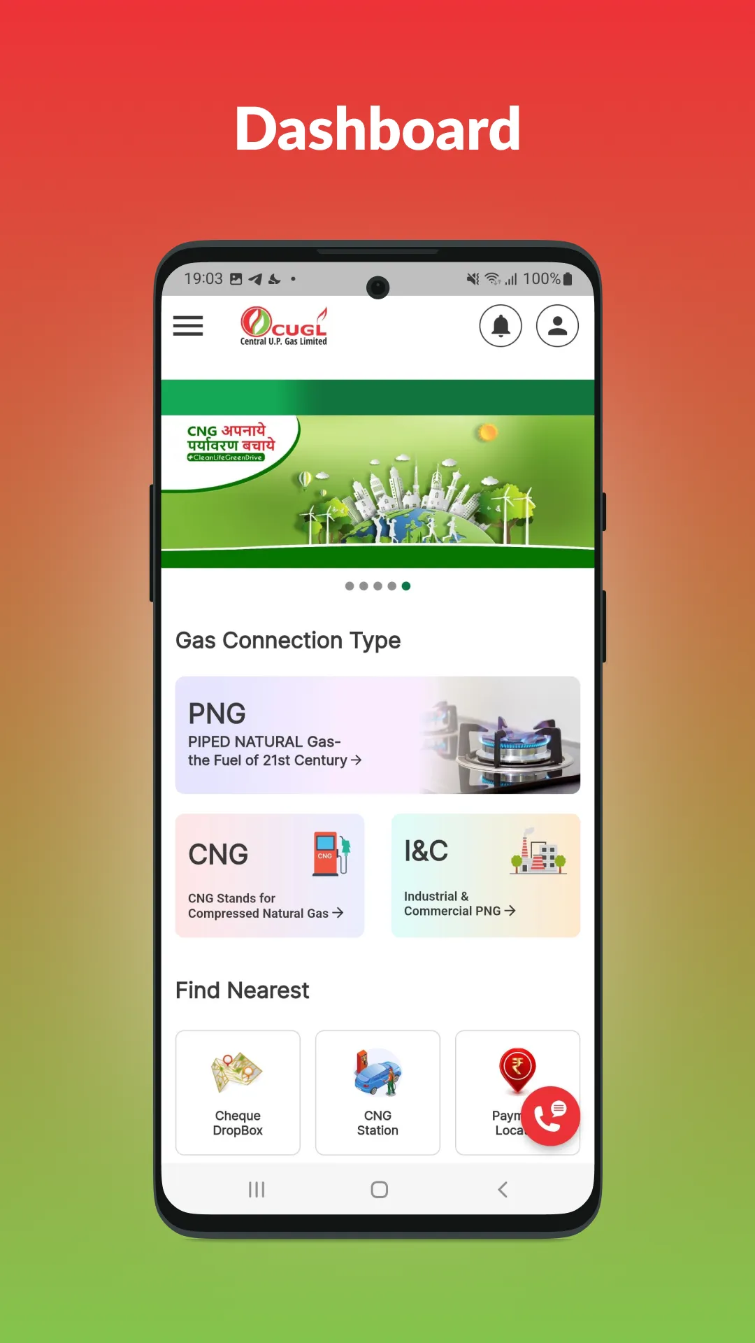 CUGL Care | Indus Appstore | Screenshot