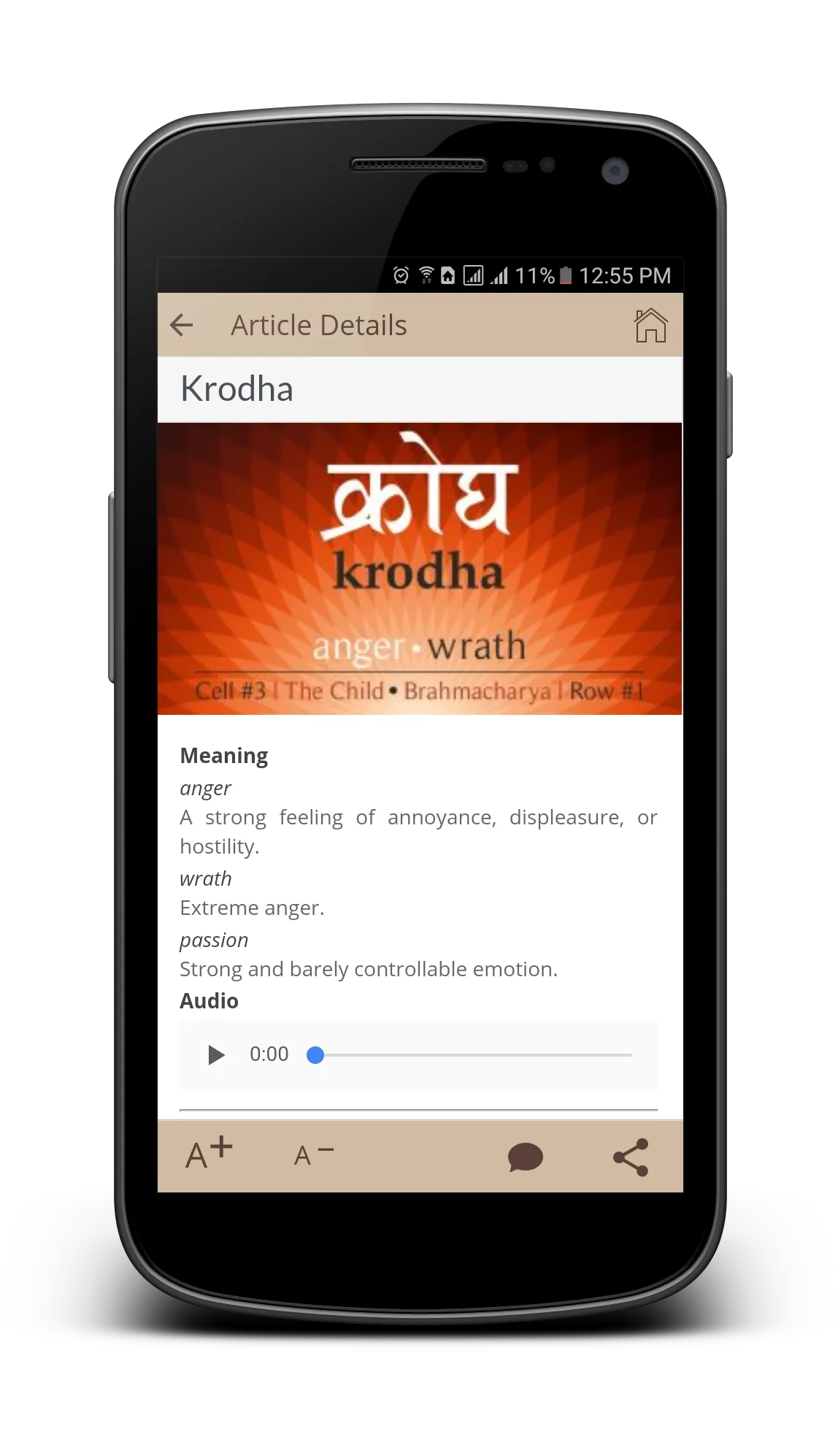 Buddhi Yoga | Indus Appstore | Screenshot