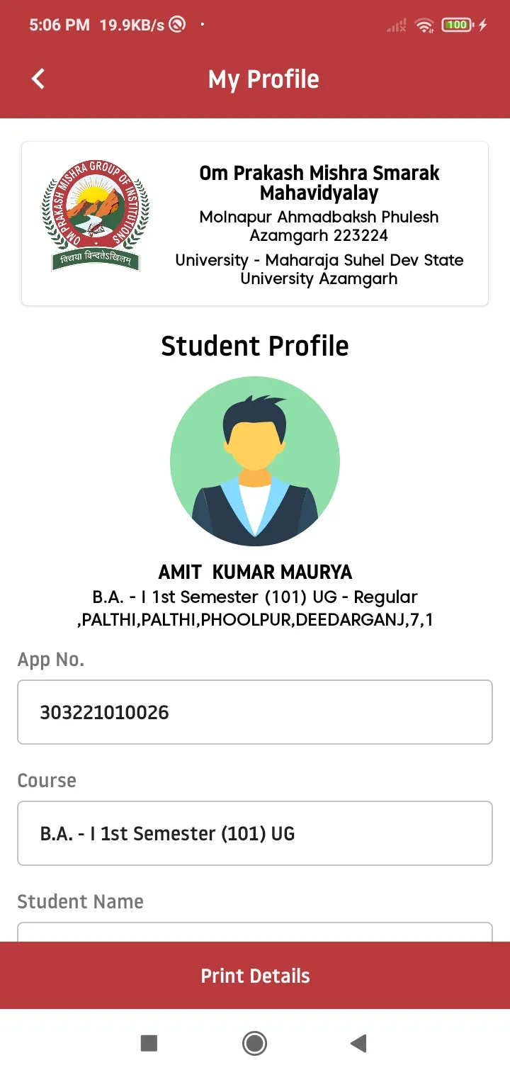 OPM Group - Student App | Indus Appstore | Screenshot