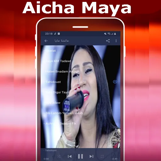 عائشة مايا  mp3 Aicha Maya | Indus Appstore | Screenshot