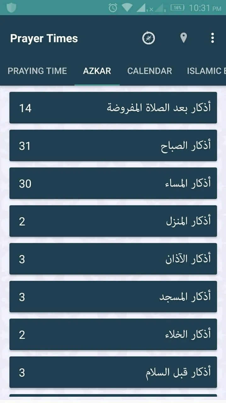Prayer Times - Azan , Azkar ,  | Indus Appstore | Screenshot