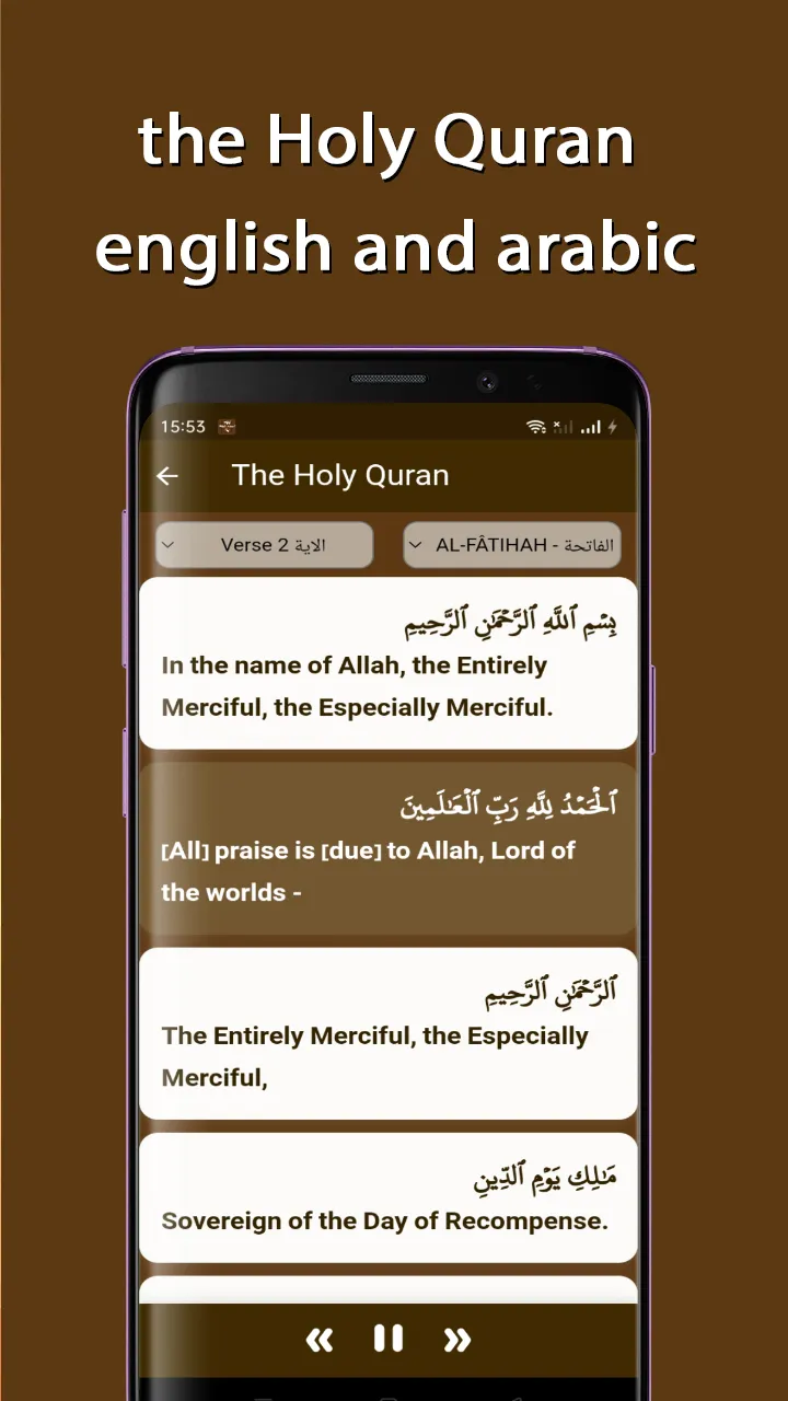 Afif Muhammad Taj Full Quran | Indus Appstore | Screenshot