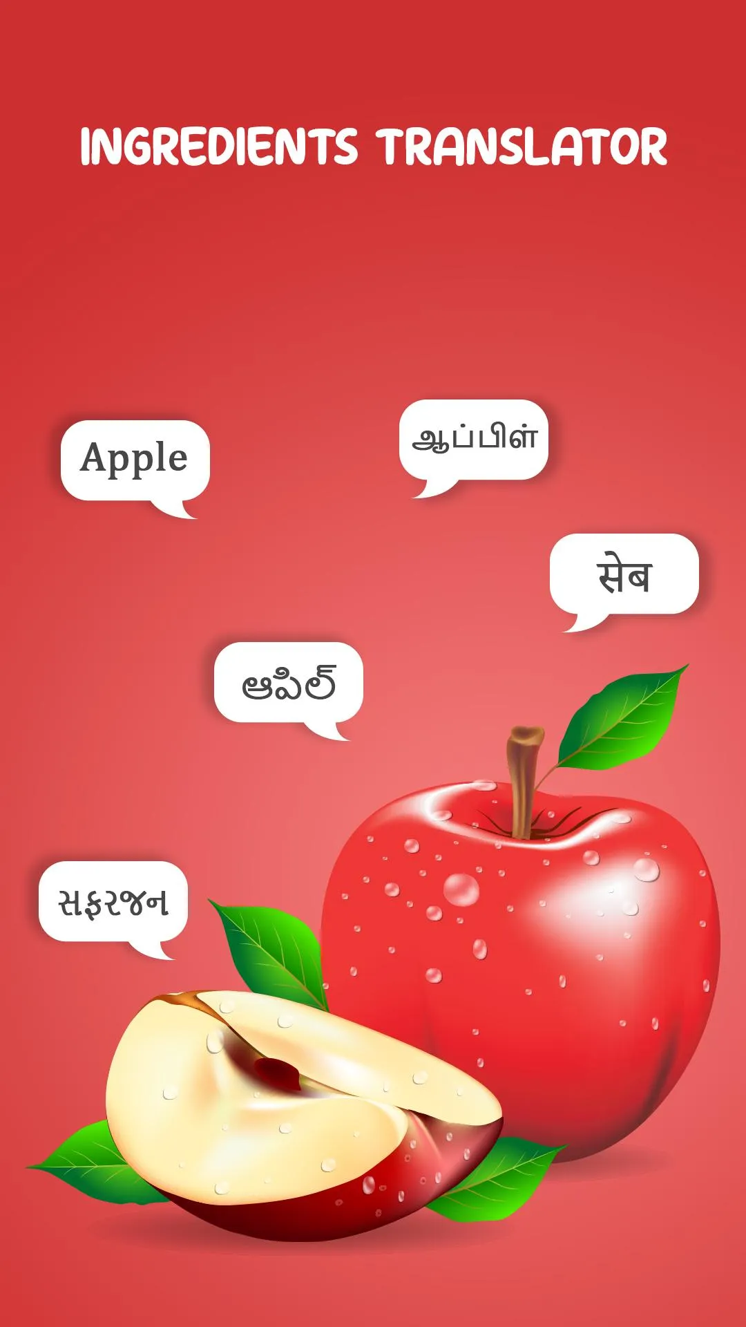 Ingredients Name Translator | Indus Appstore | Screenshot