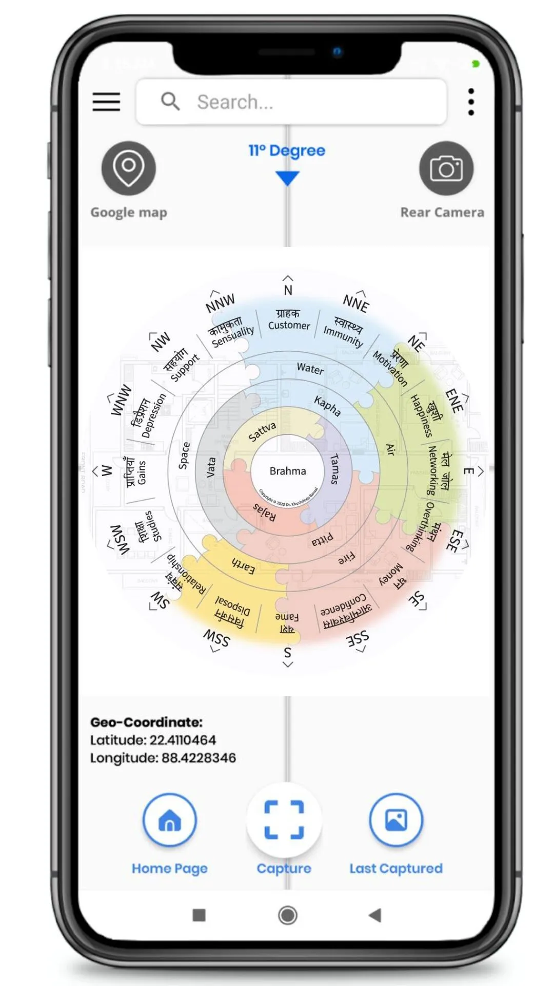 Advance Vastu | Indus Appstore | Screenshot