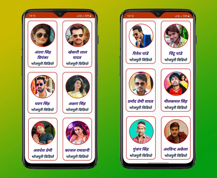 Bhojpuri Video Song 2023 | Indus Appstore | Screenshot