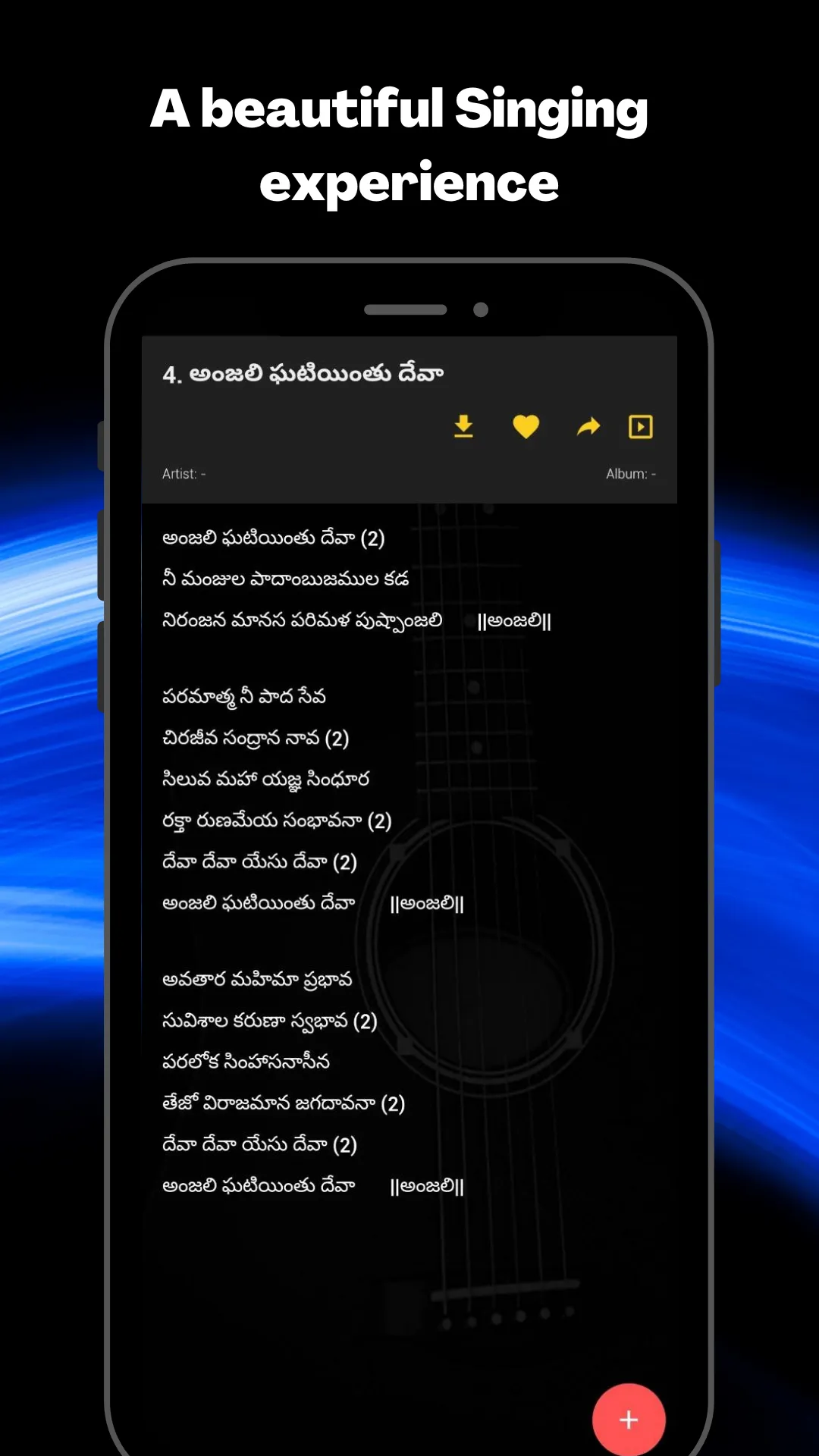 Telugu Christian Songs | Indus Appstore | Screenshot