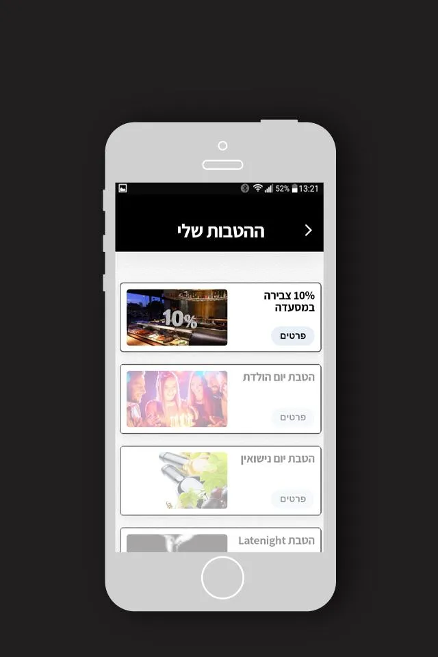 Sora, סורה | Indus Appstore | Screenshot