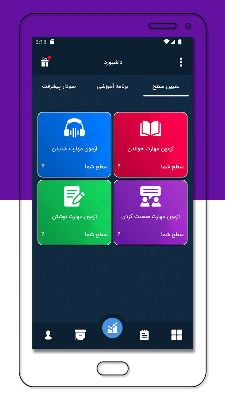 آموزش لغات زبان انگلیسی با عکس | Indus Appstore | Screenshot