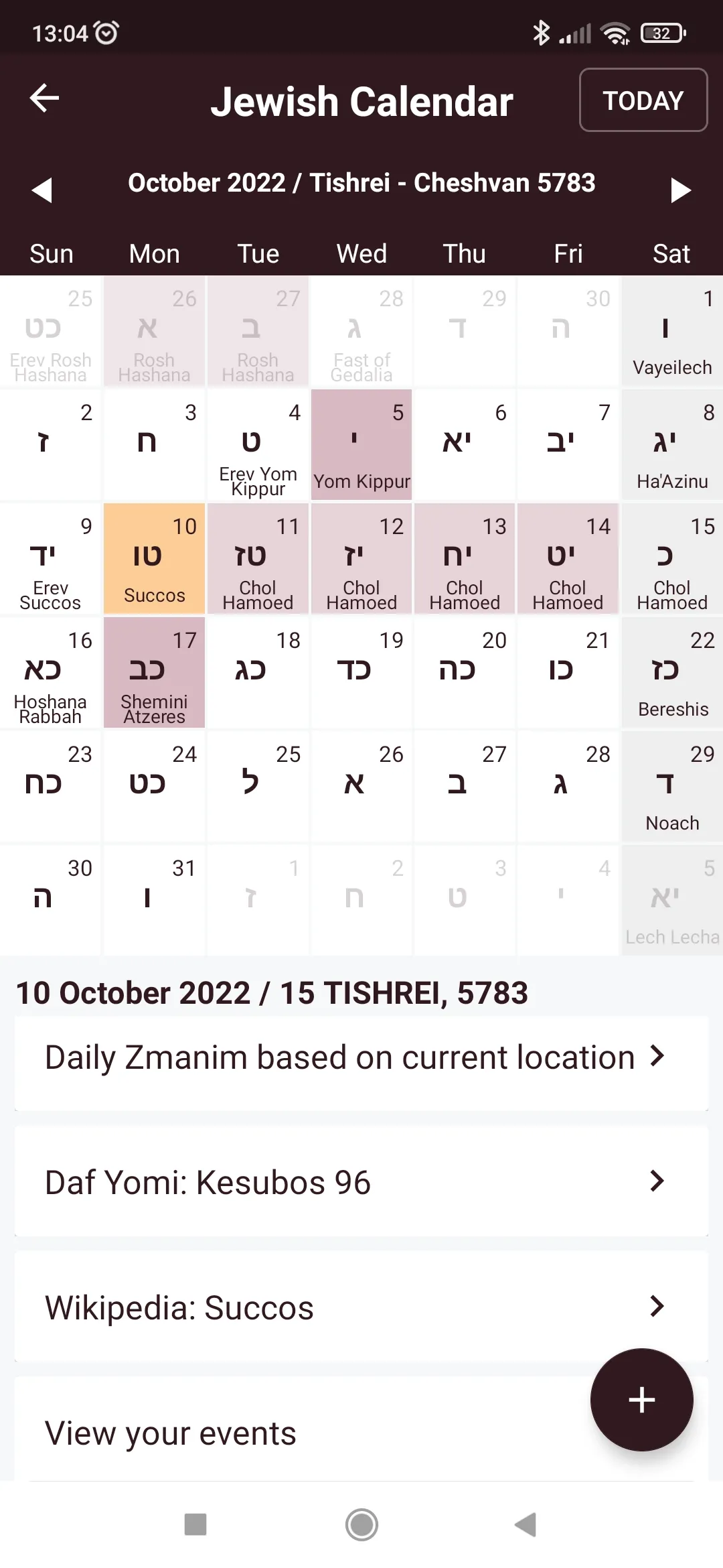 Siddur Klilat Yofi Ashkenaz | Indus Appstore | Screenshot