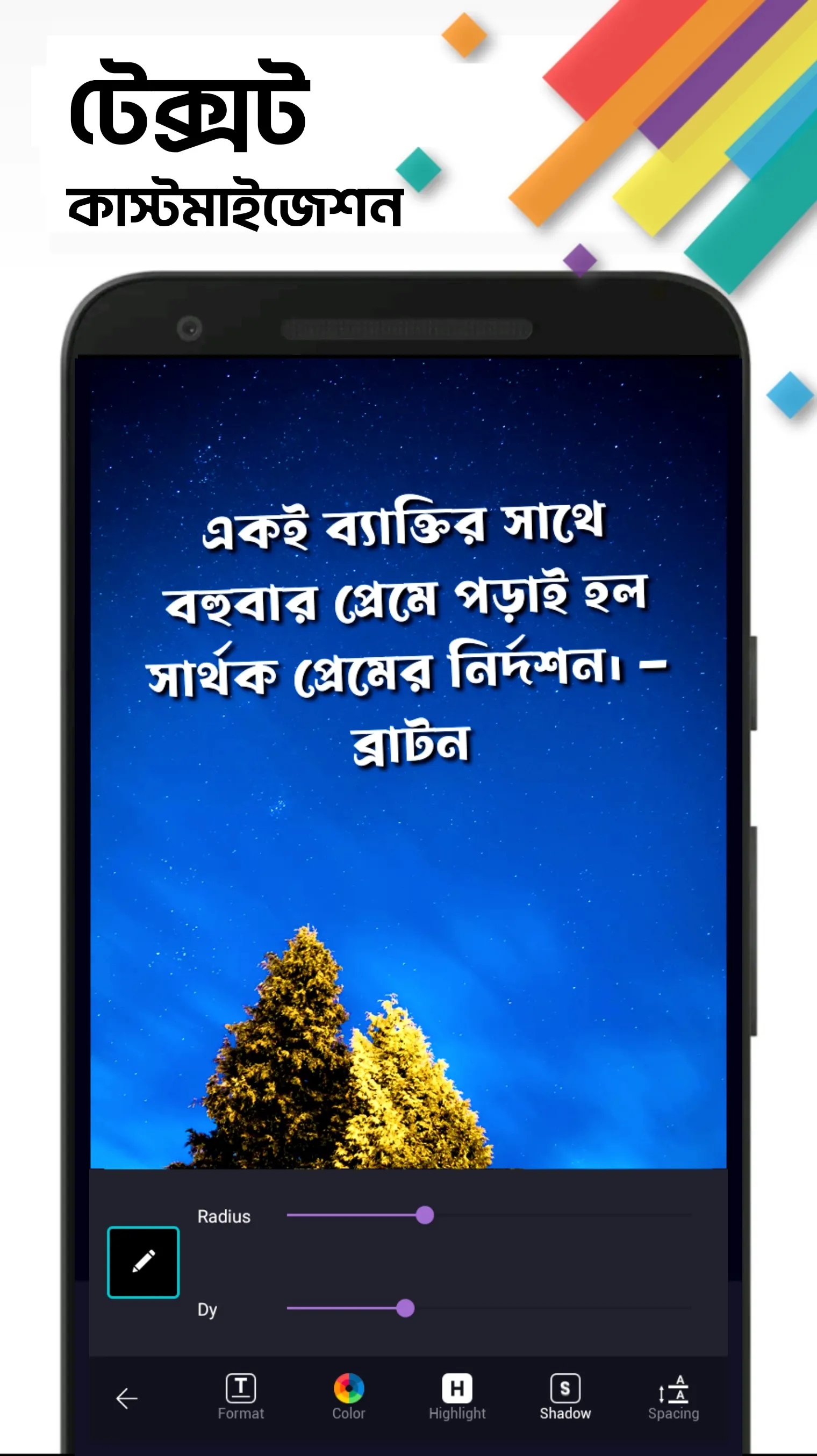 লিপিয়ন: ছবিতে বাংলা লিখন | Indus Appstore | Screenshot