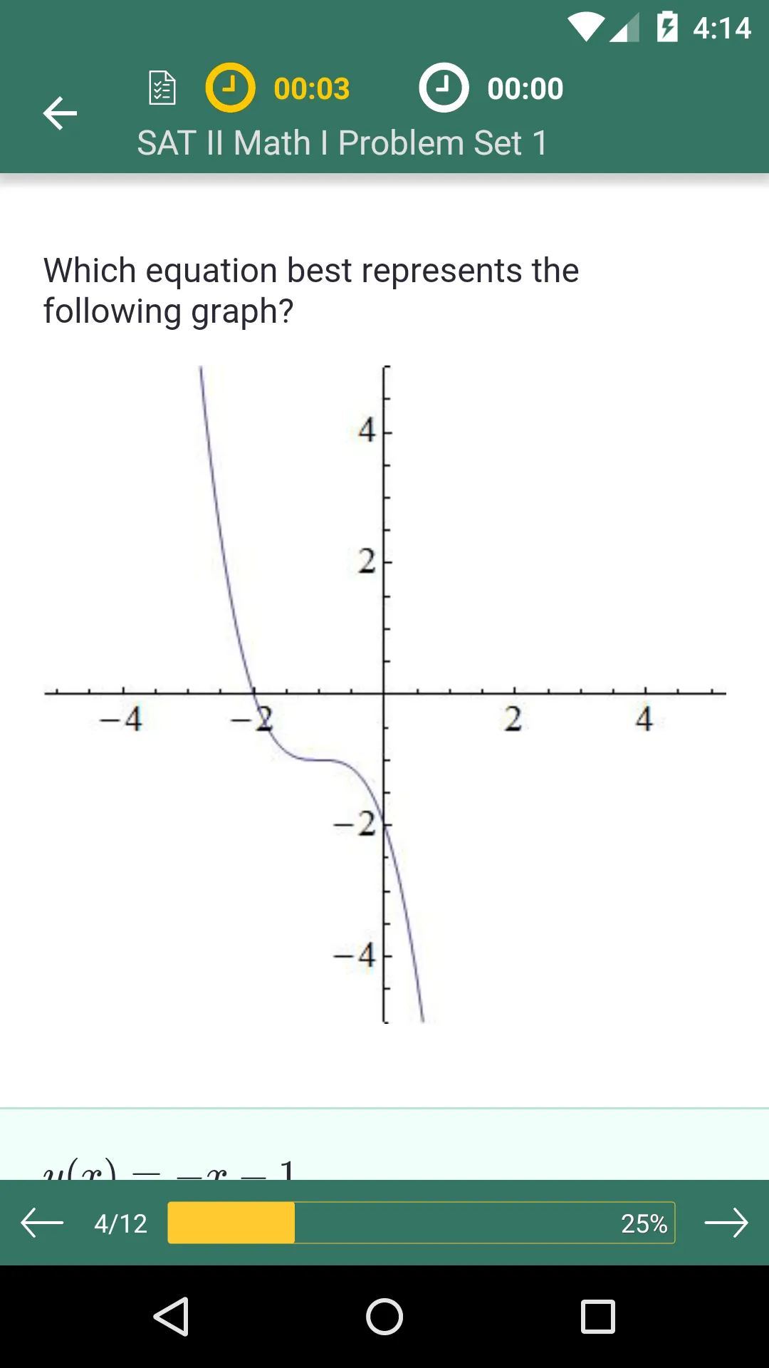 SAT II Math 1 Practice & Prep | Indus Appstore | Screenshot