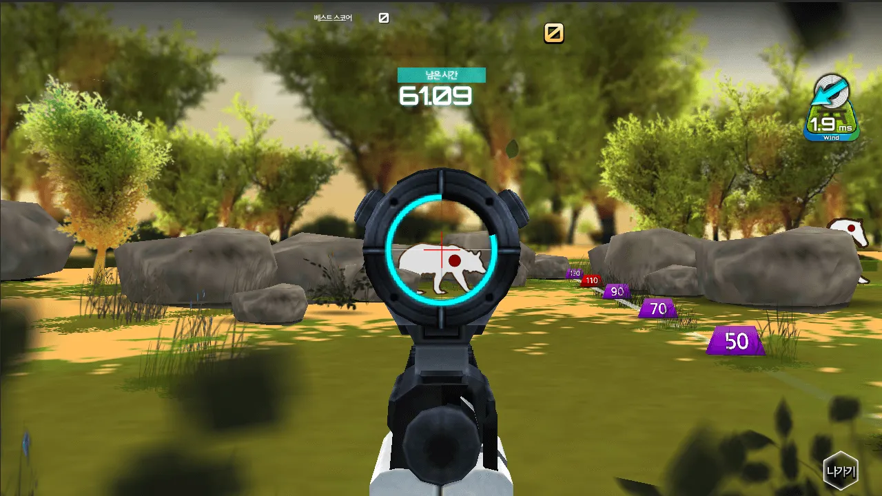 Shooting King | Indus Appstore | Screenshot