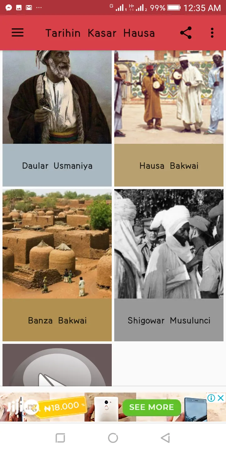 Tarihin Kasar Hausa | Indus Appstore | Screenshot