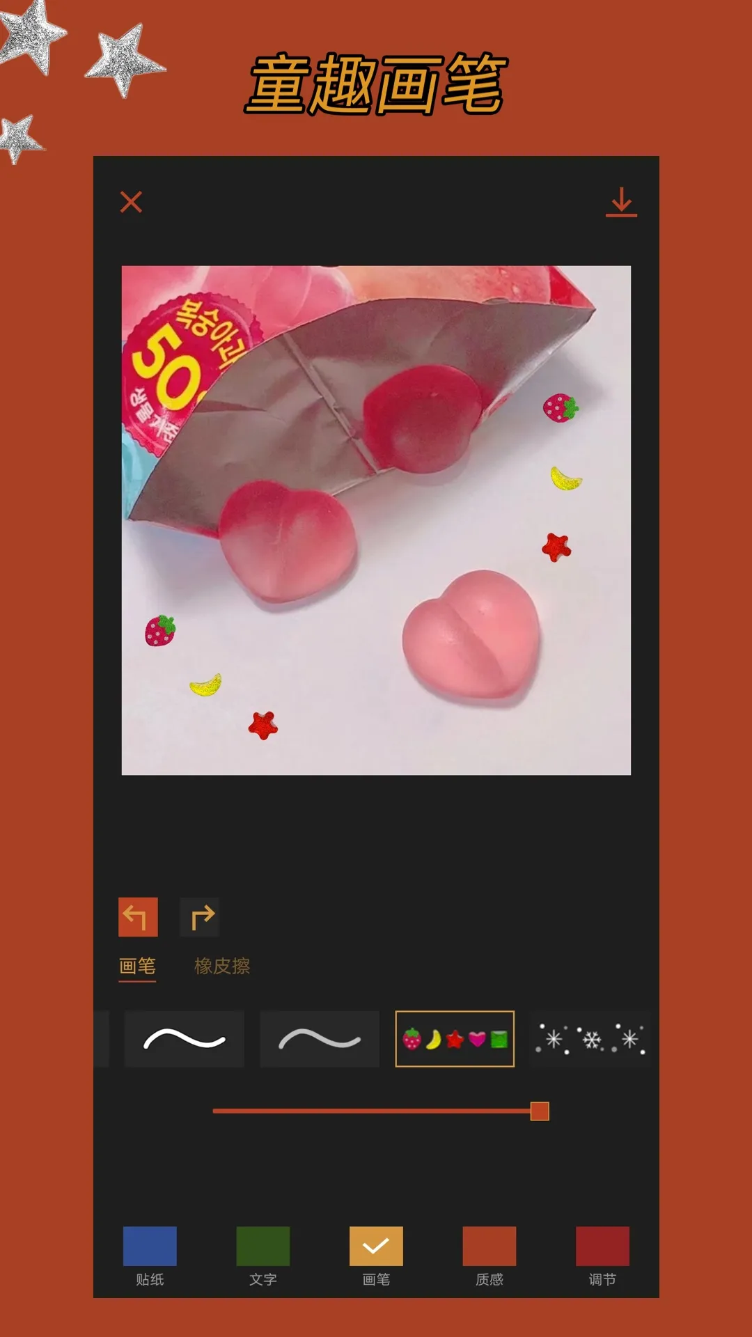 CocoCam | Indus Appstore | Screenshot