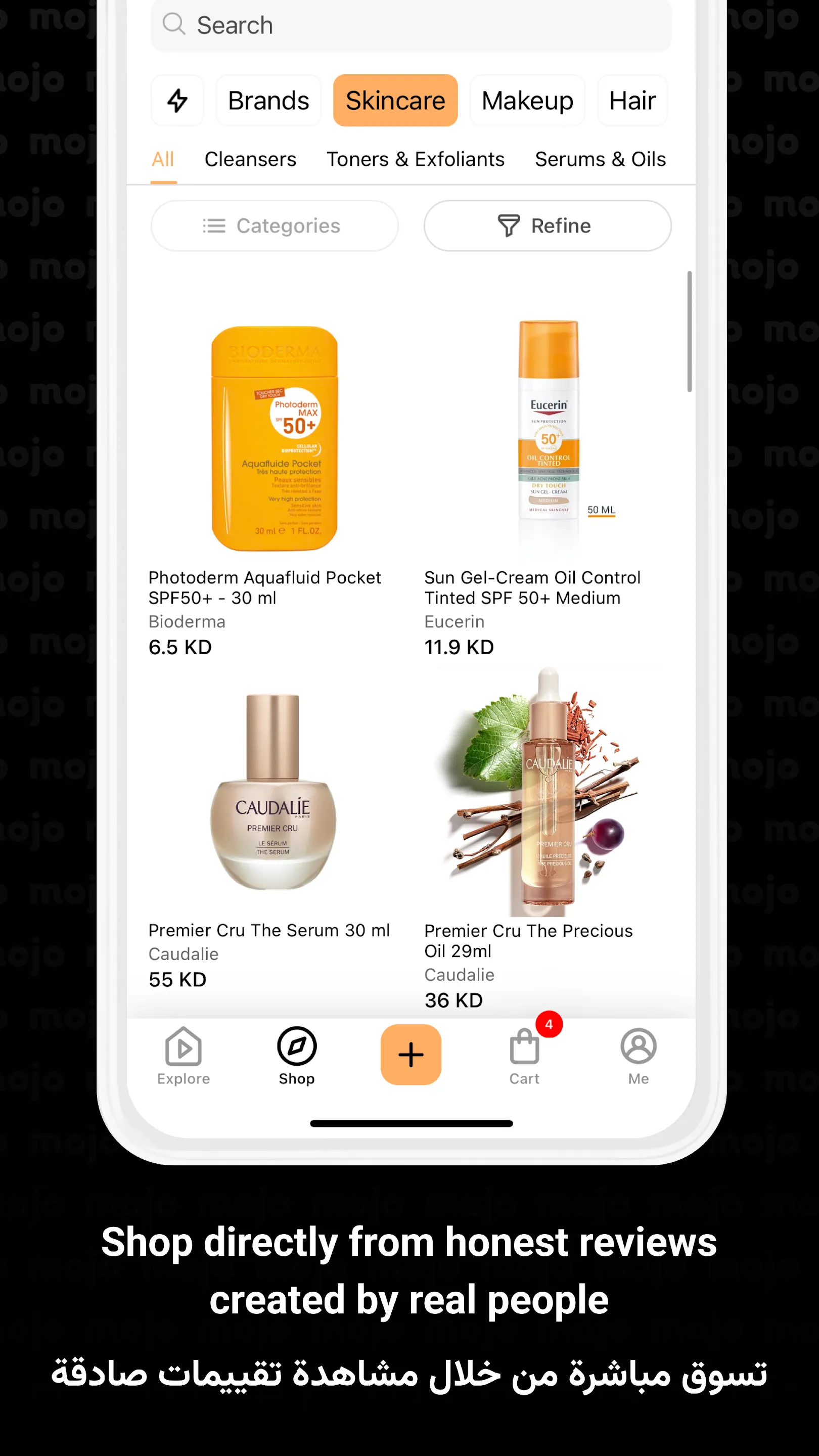 Mojo موجو: Watch & Shop Beauty | Indus Appstore | Screenshot