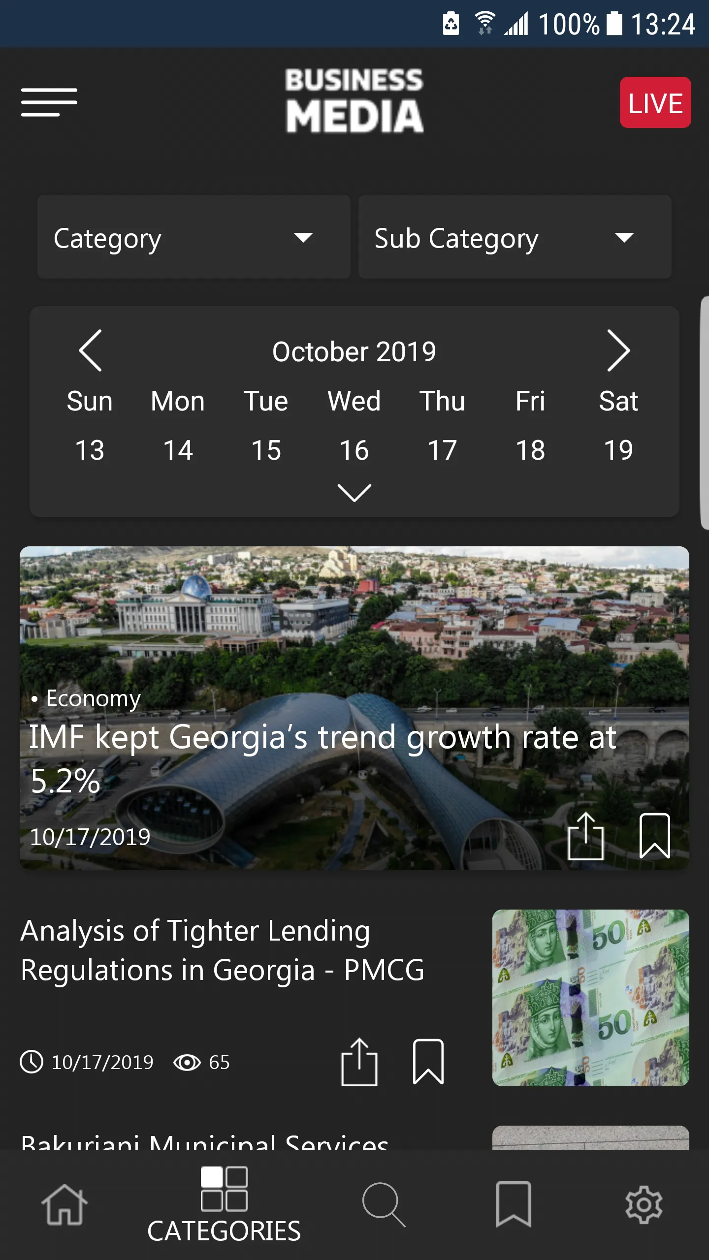 BMG - Business Media Georgia | Indus Appstore | Screenshot