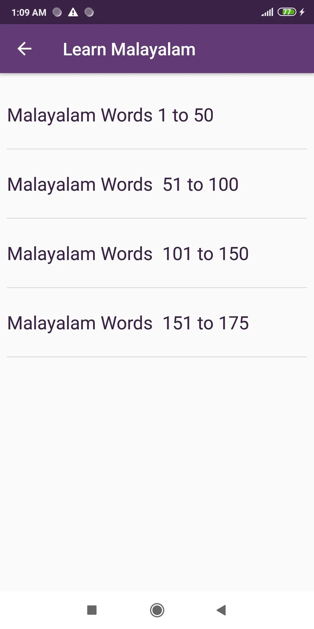 Learn Malayalam through Tamil | Indus Appstore | Screenshot